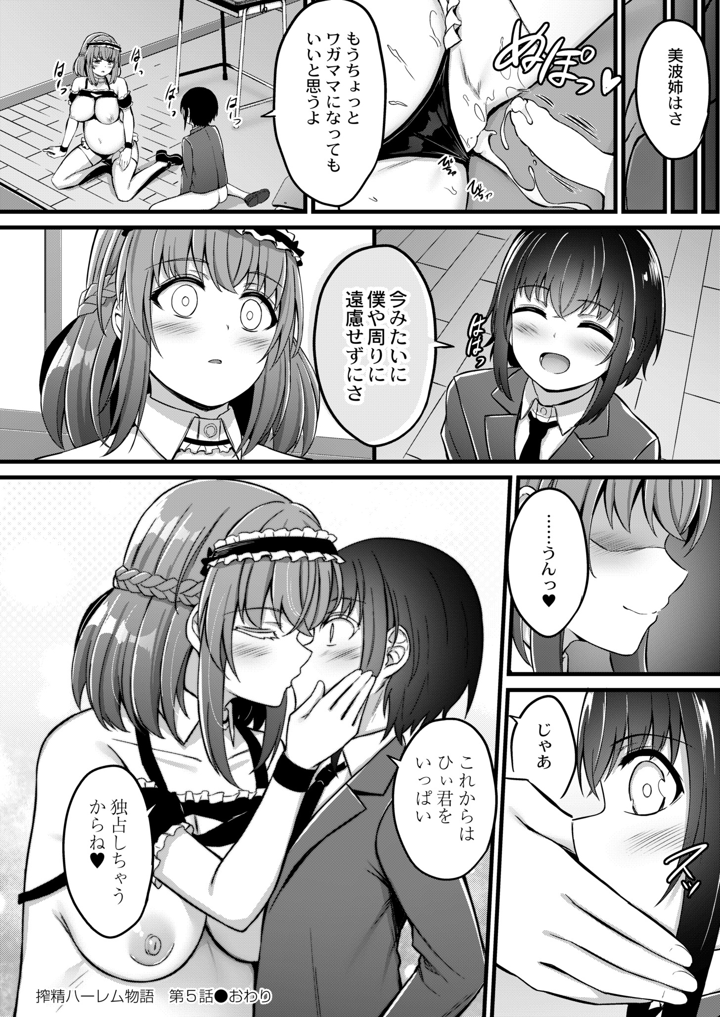 314