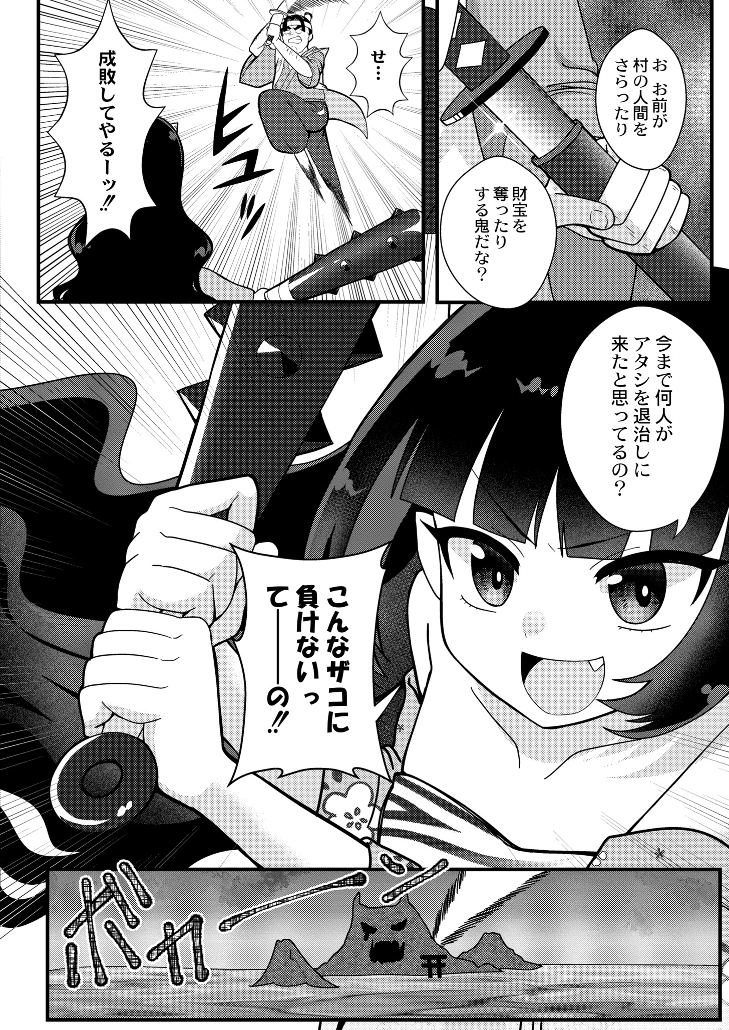 316