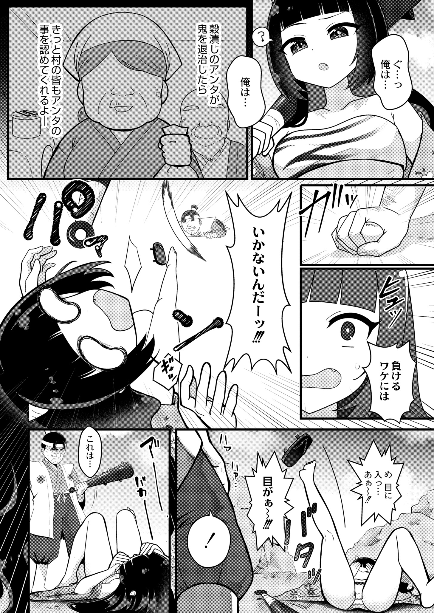 318
