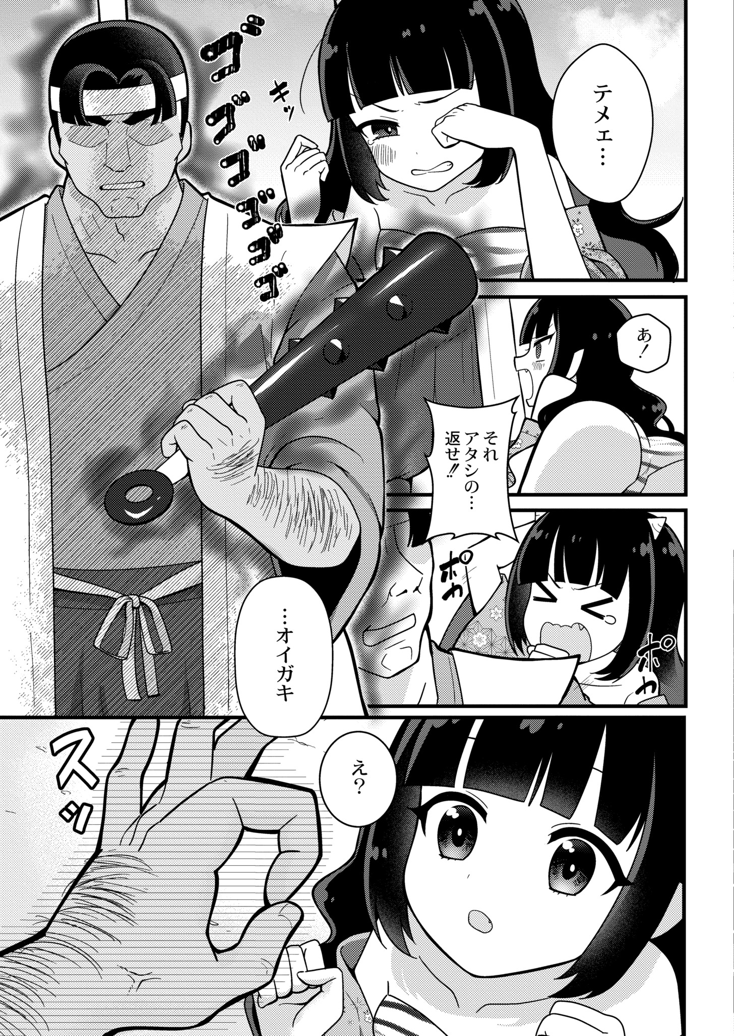 319