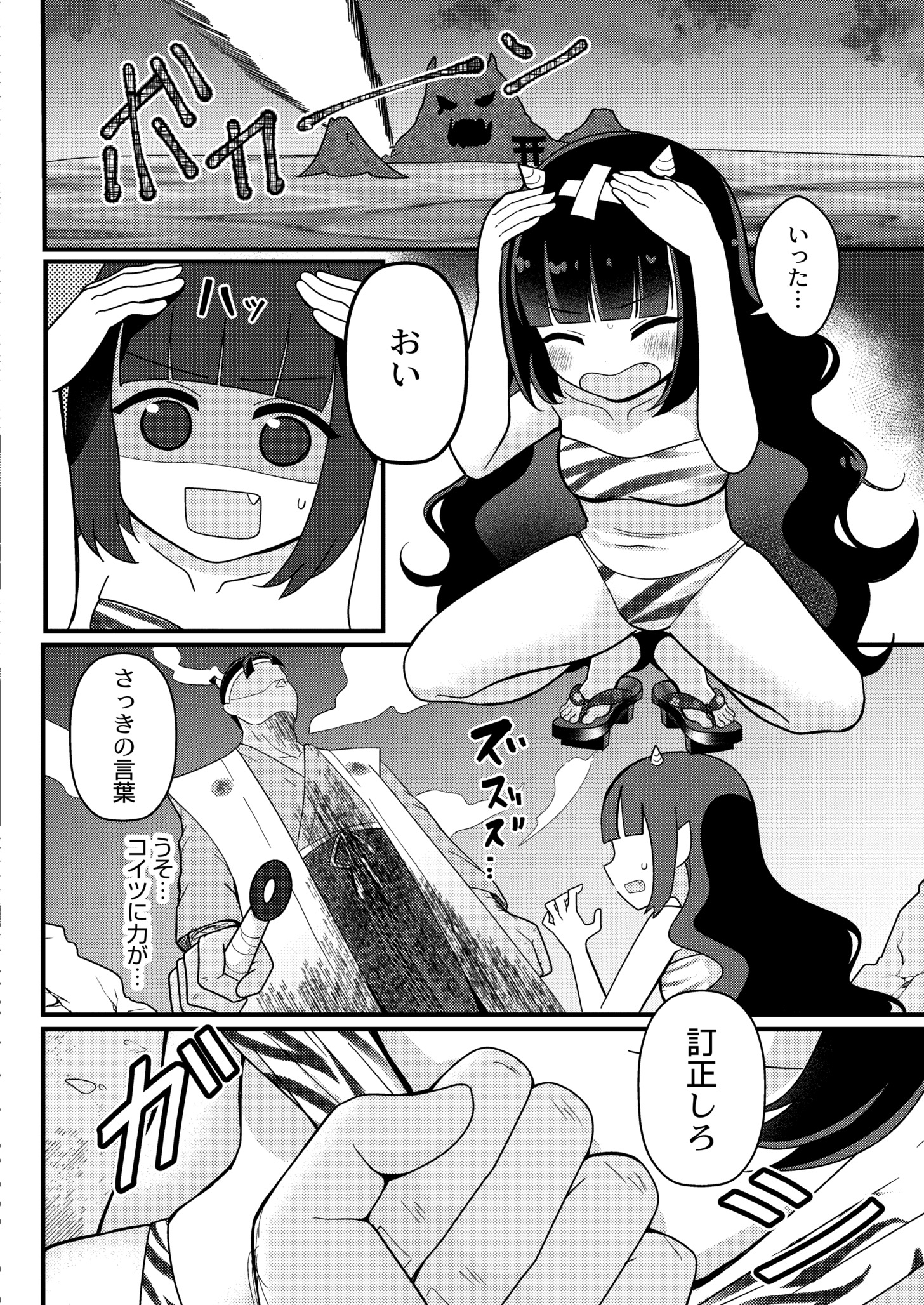 320
