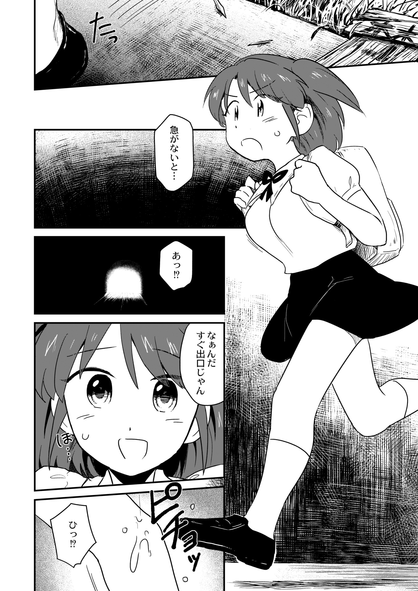 344