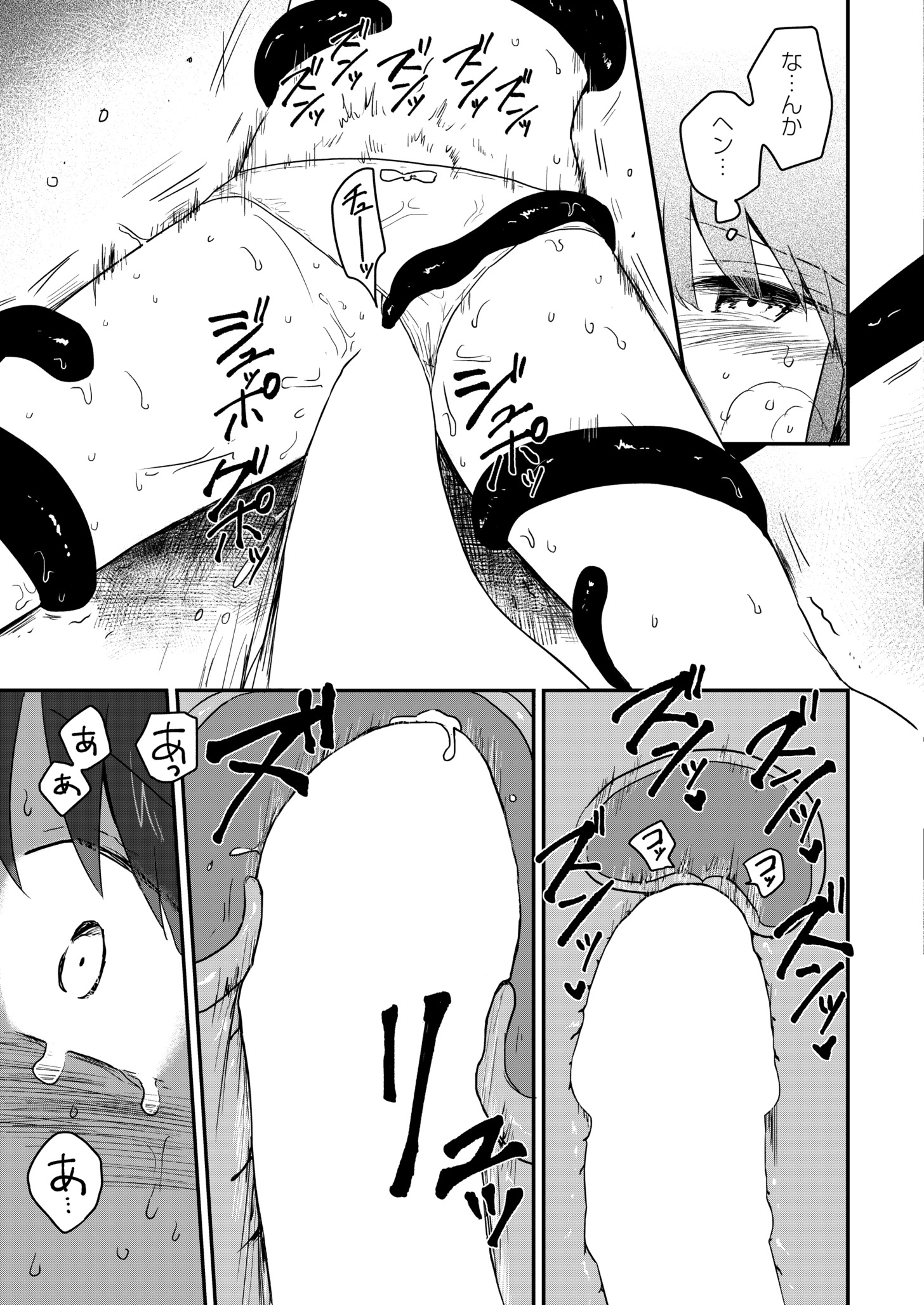 355