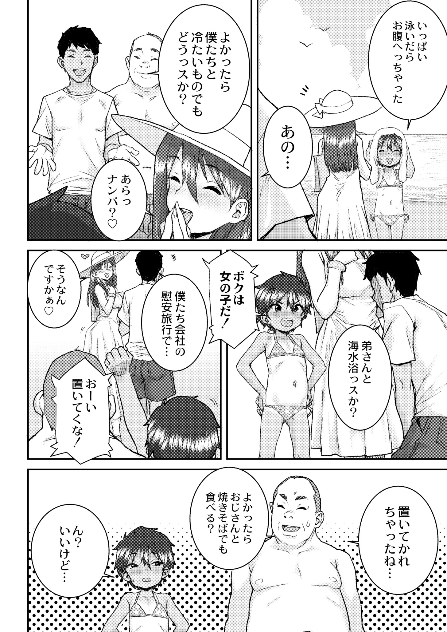 410