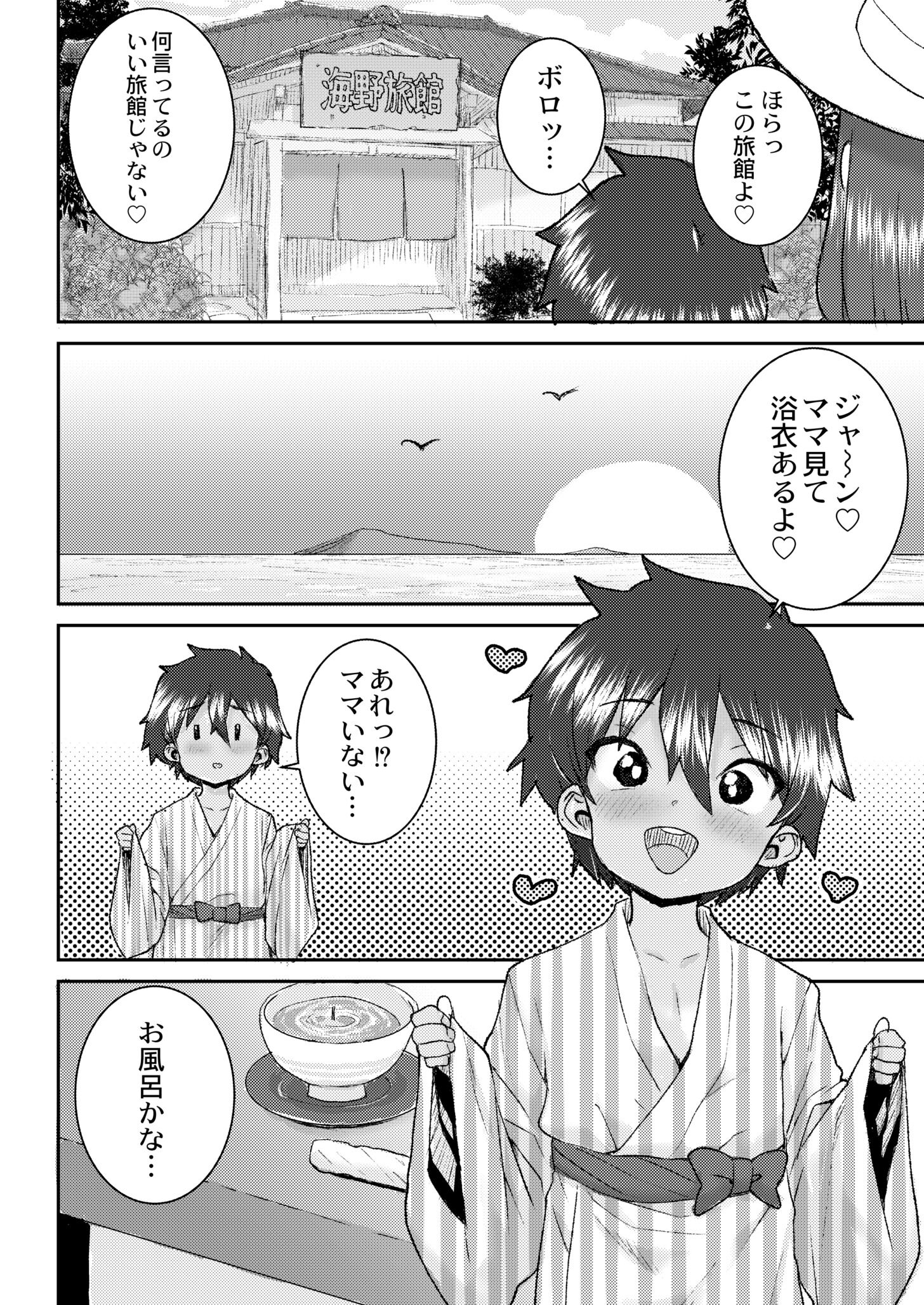 412