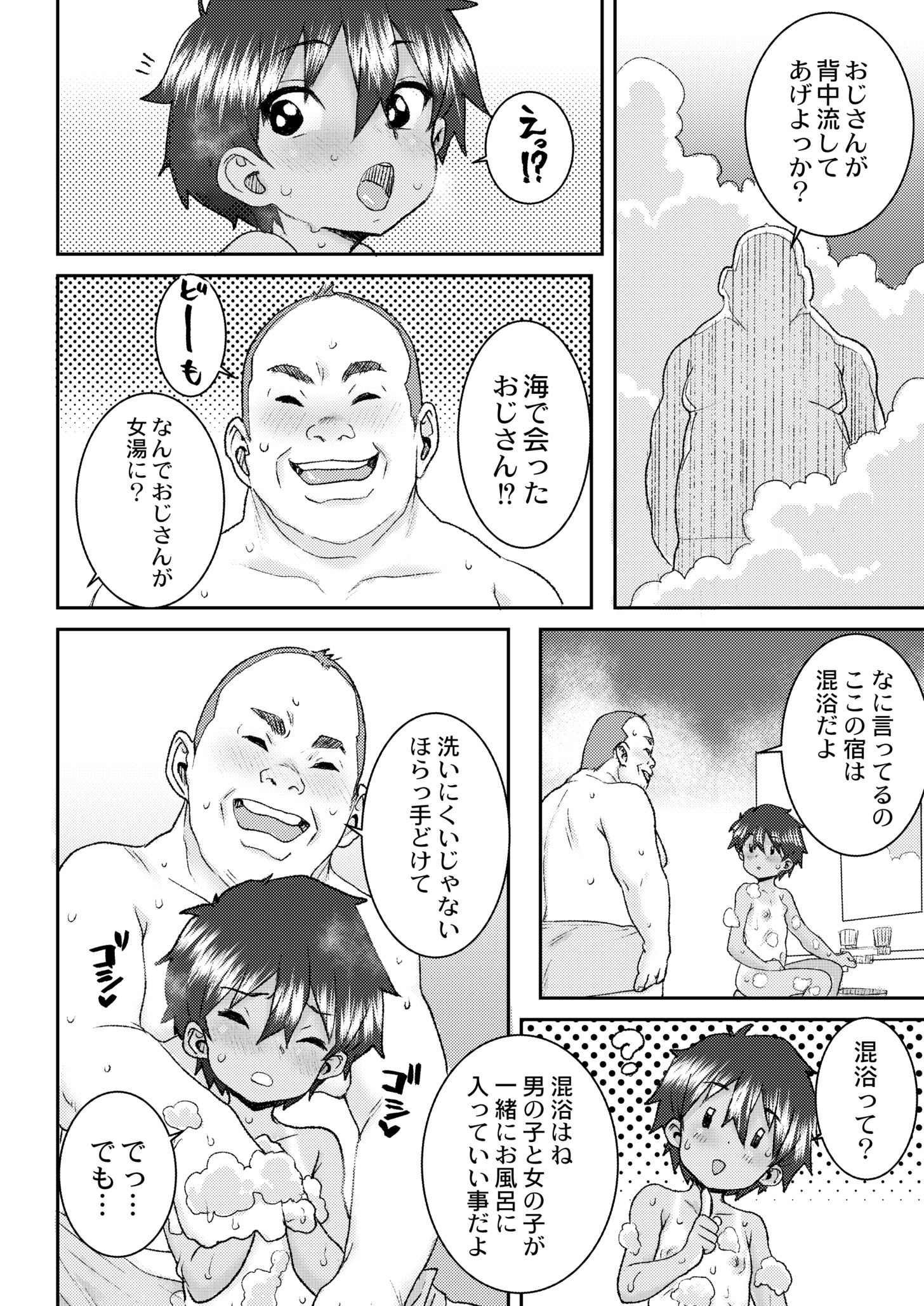 414