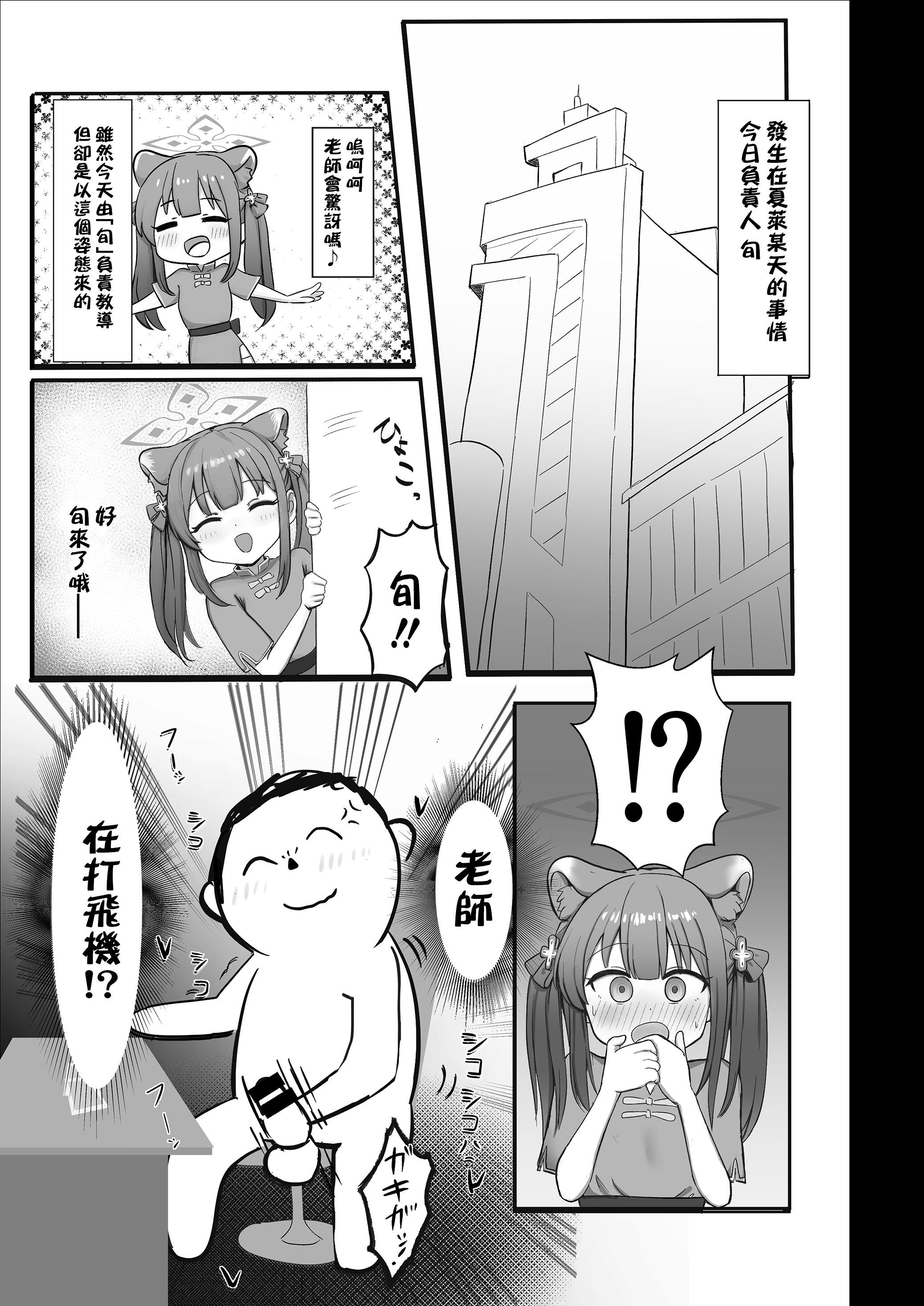 02