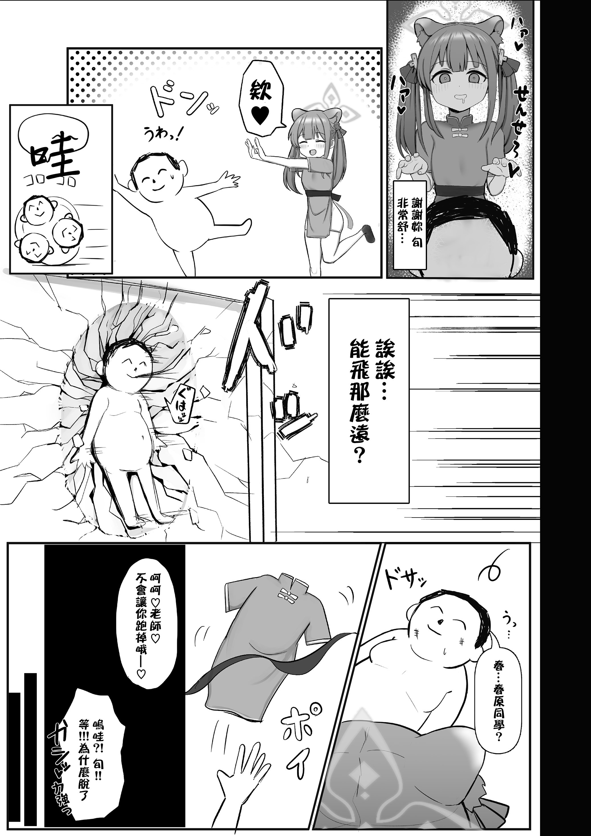 08
