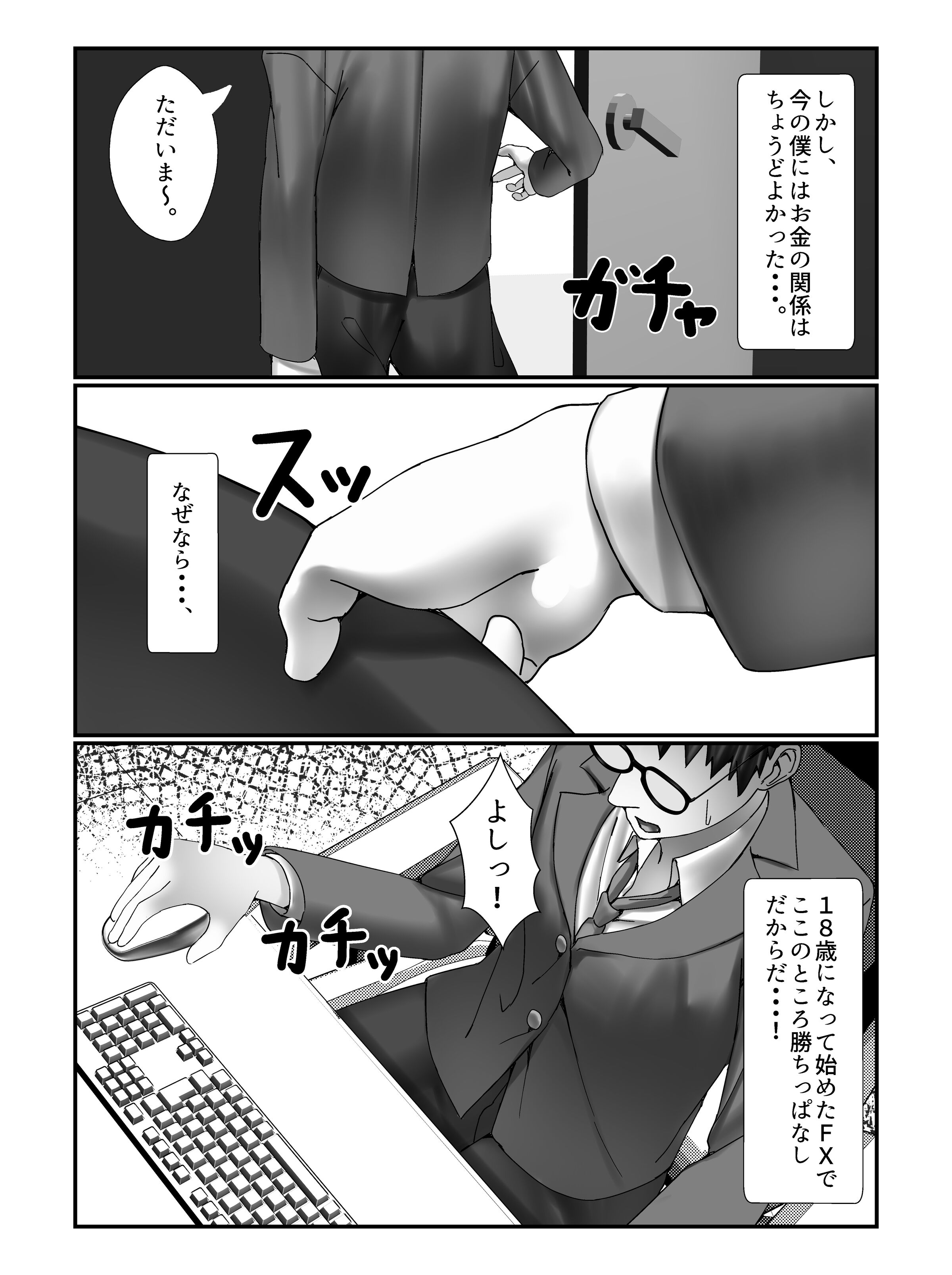 08
