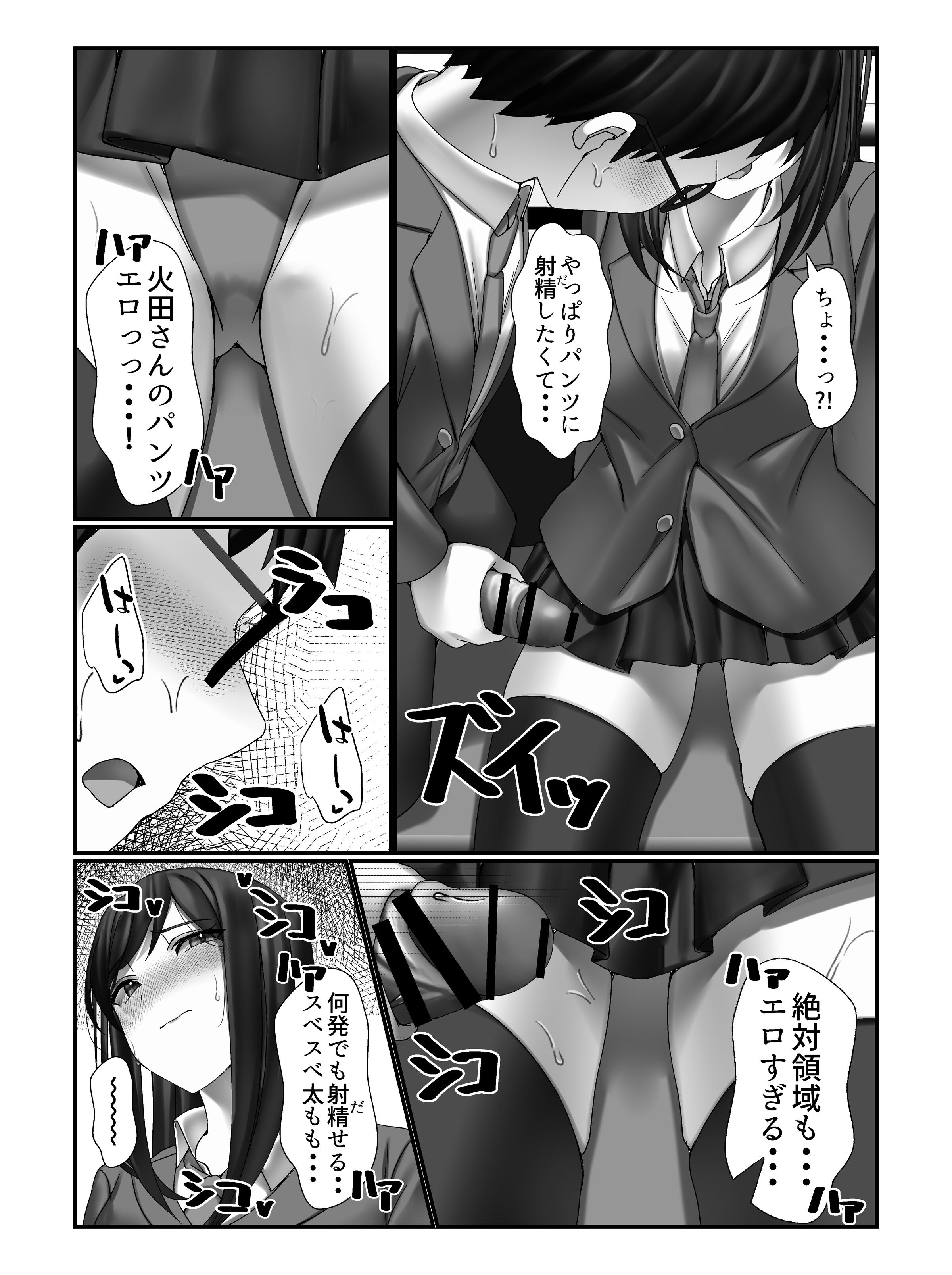 38