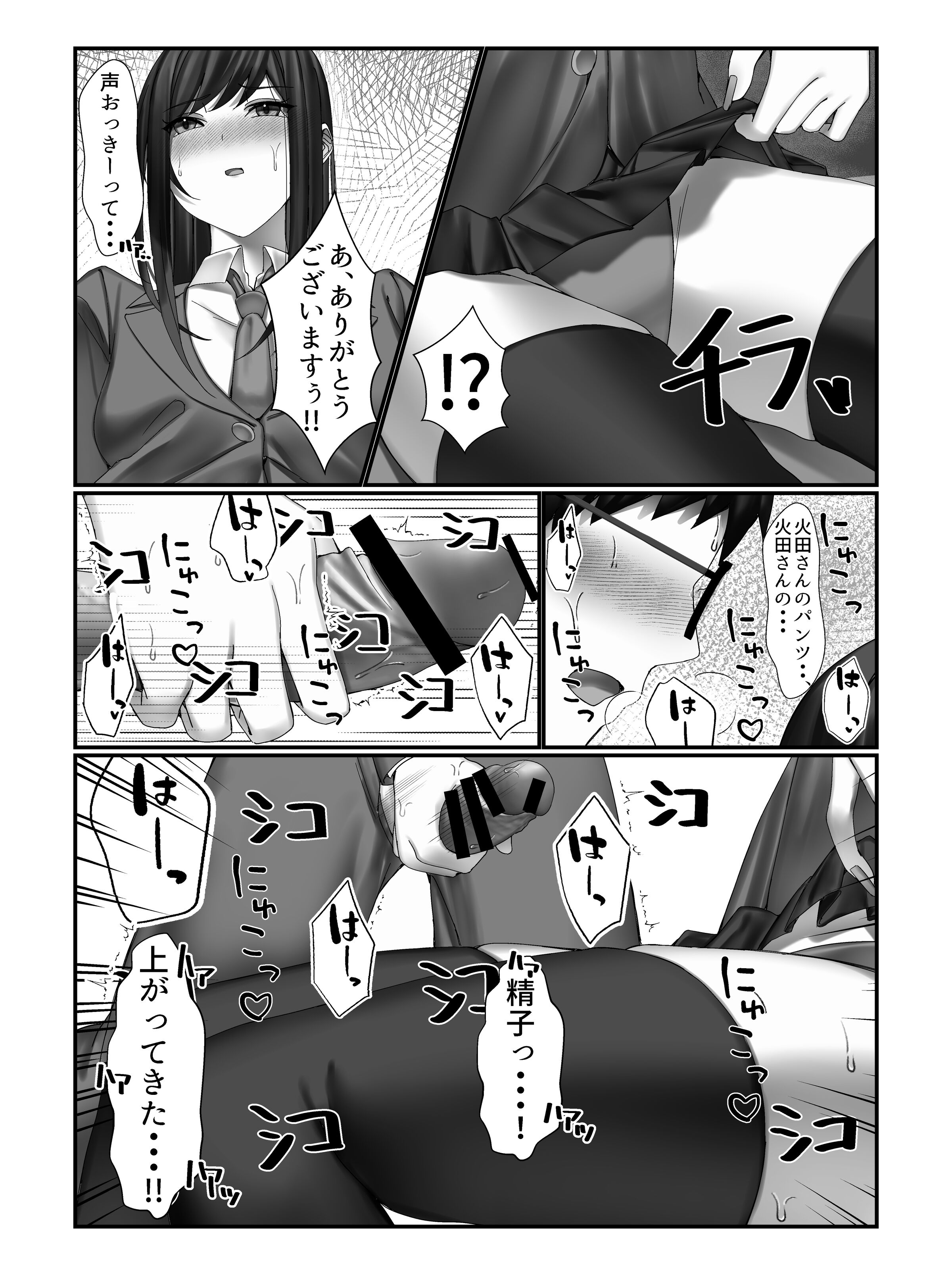 39