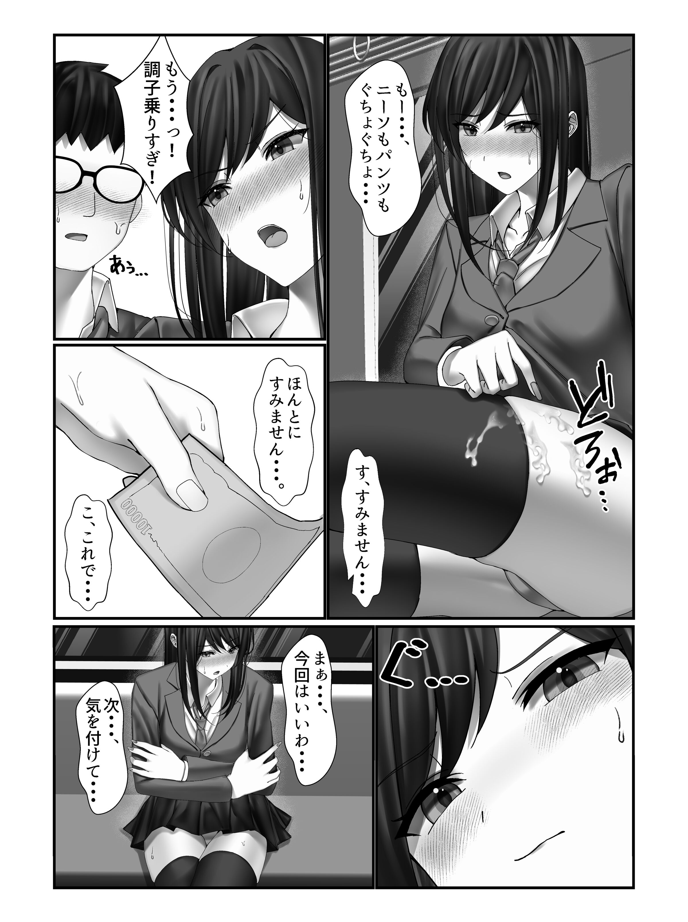 41