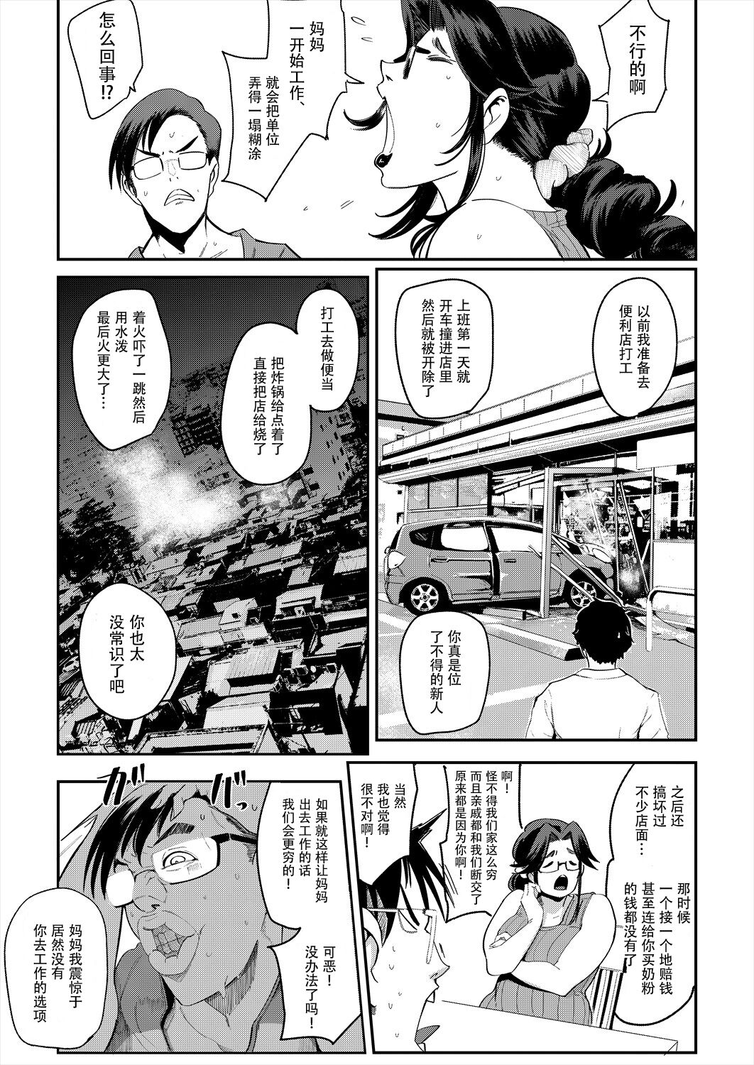03