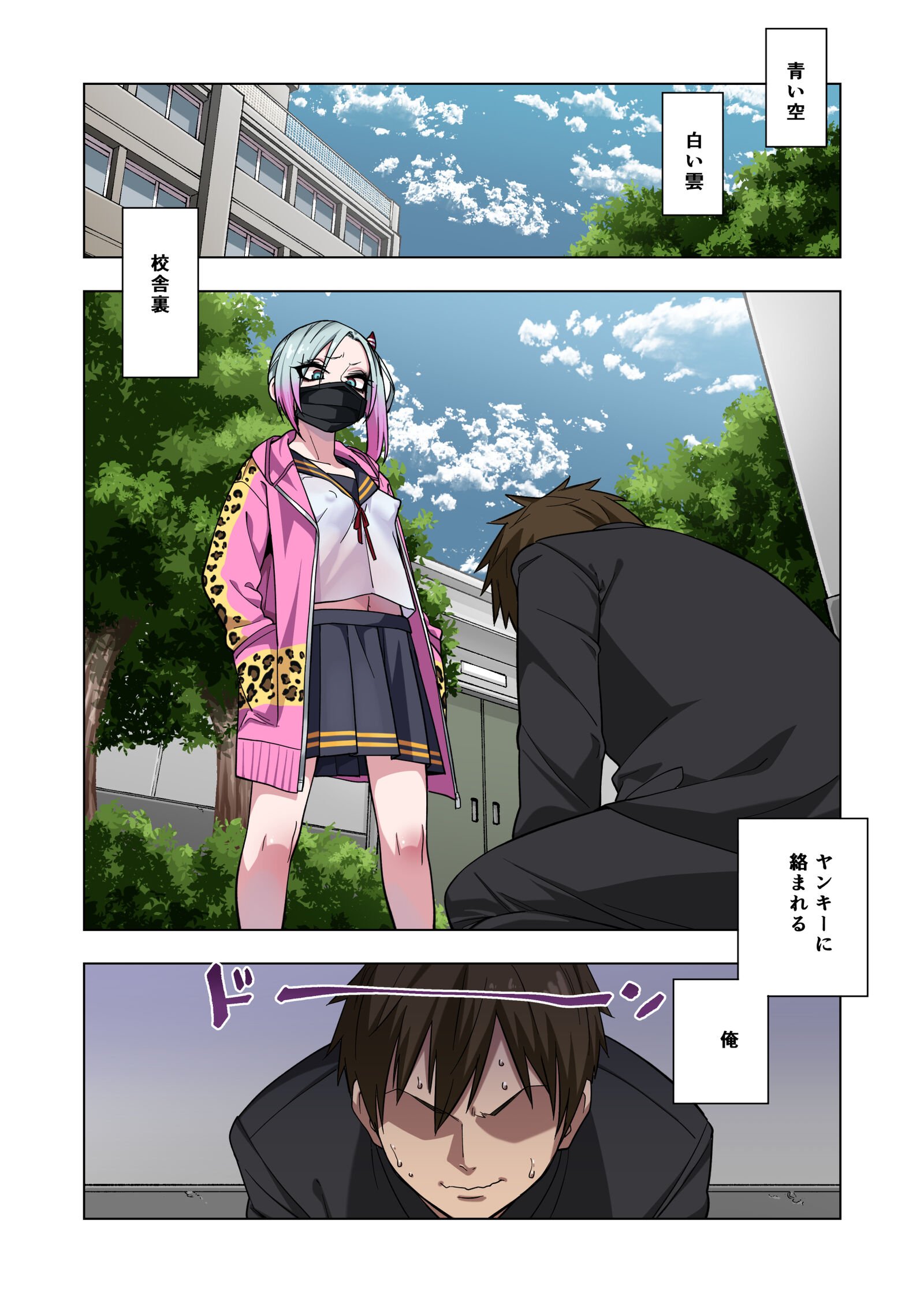 063