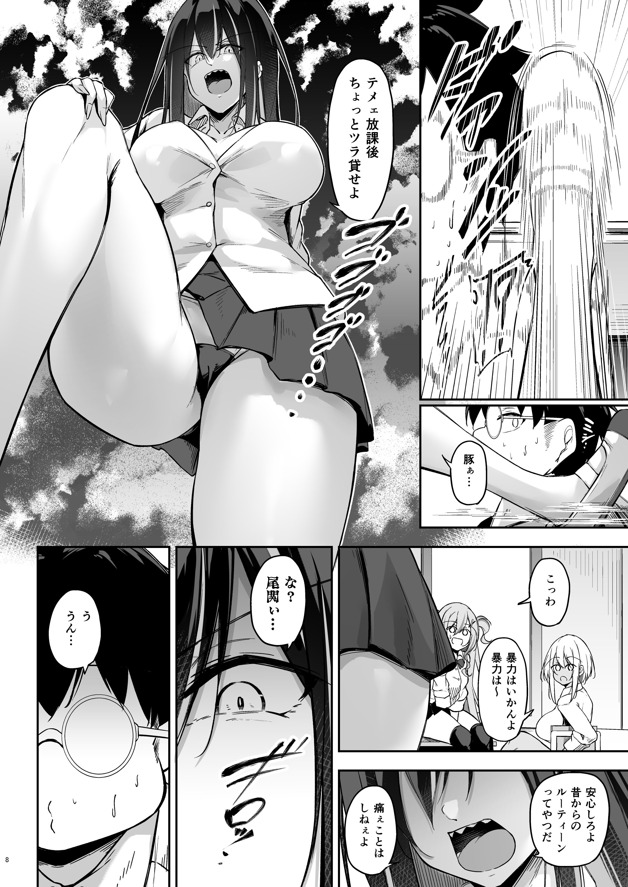 07