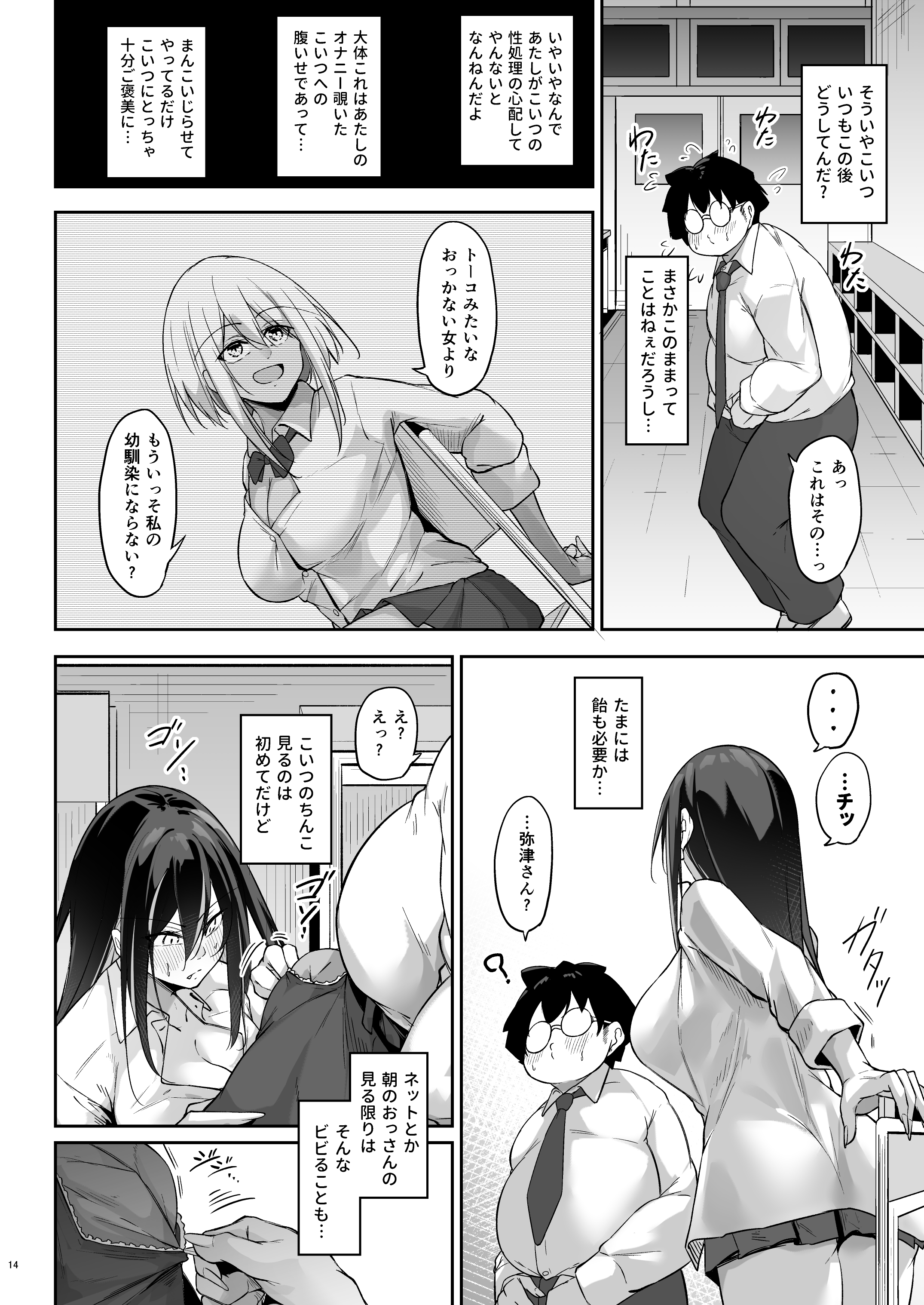 13