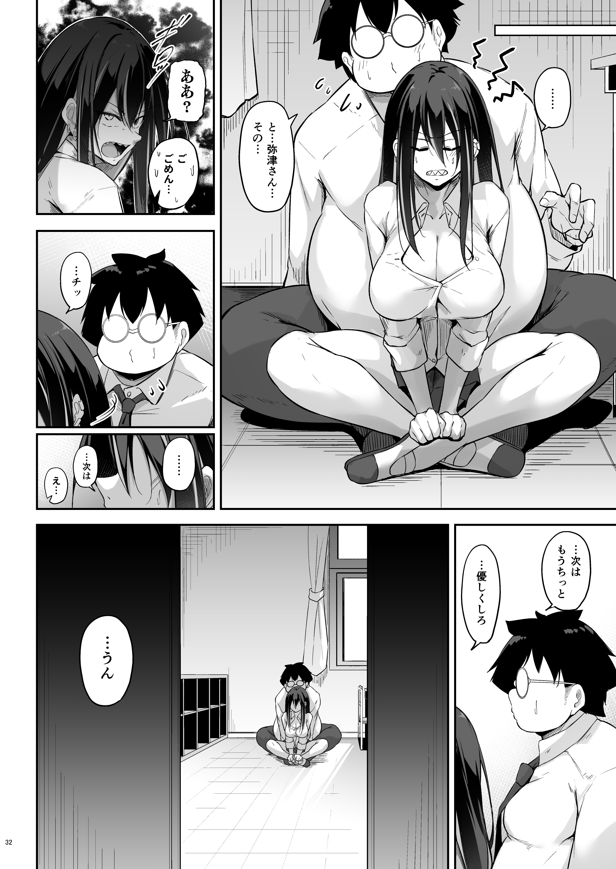 31