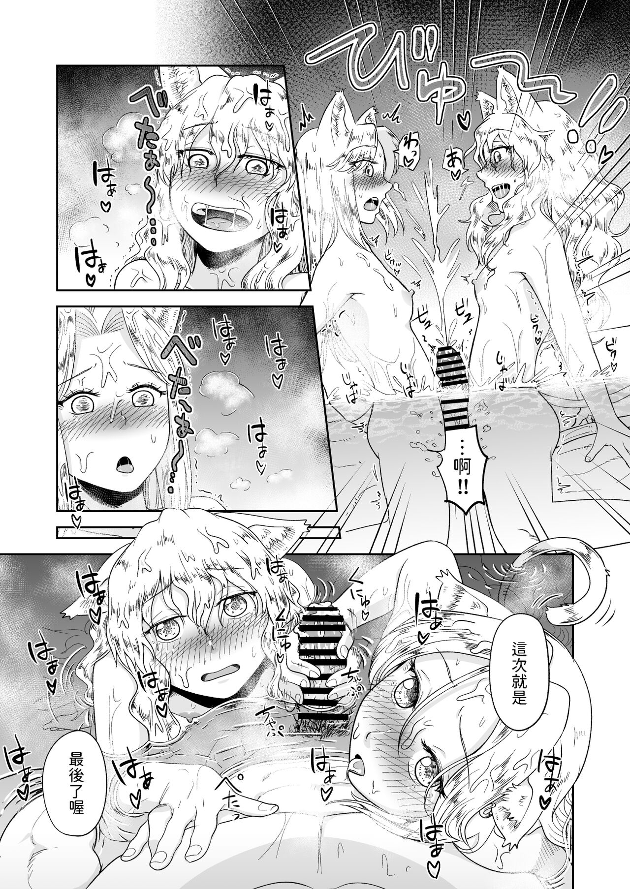 29
