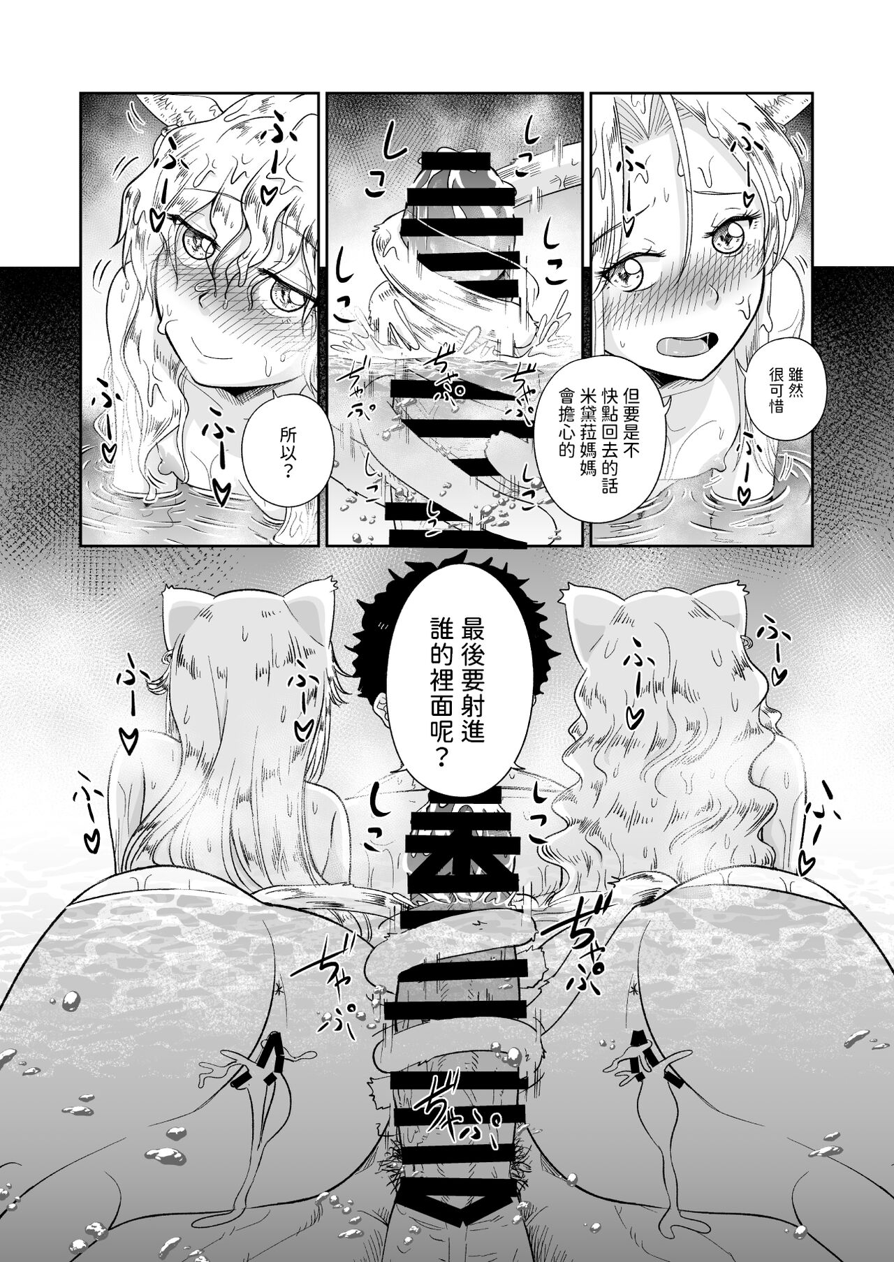 30