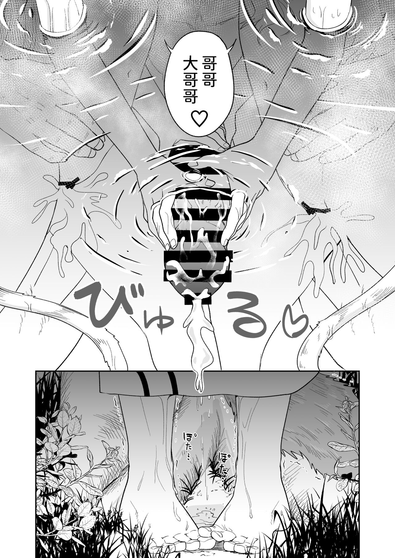 35