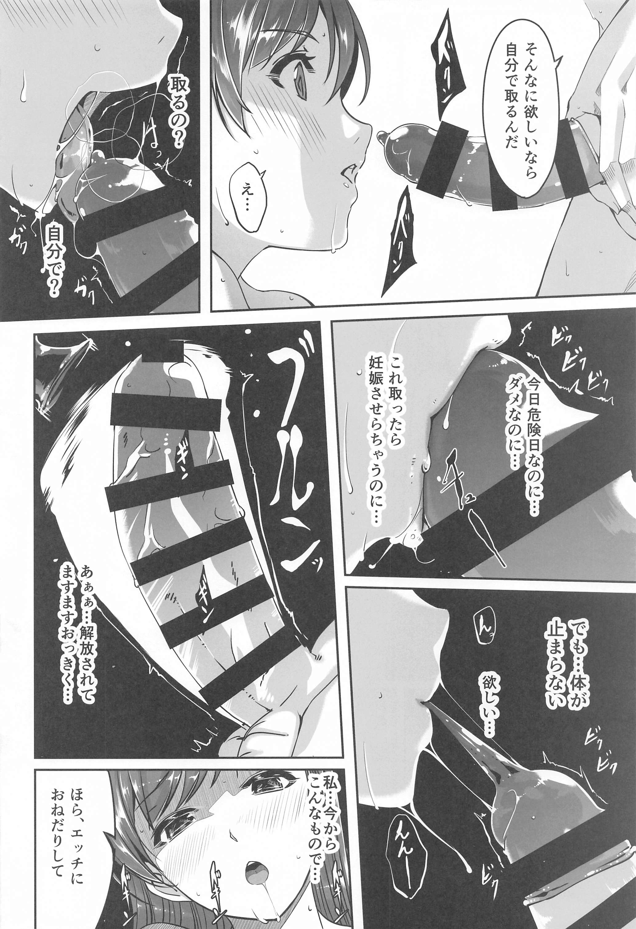 019