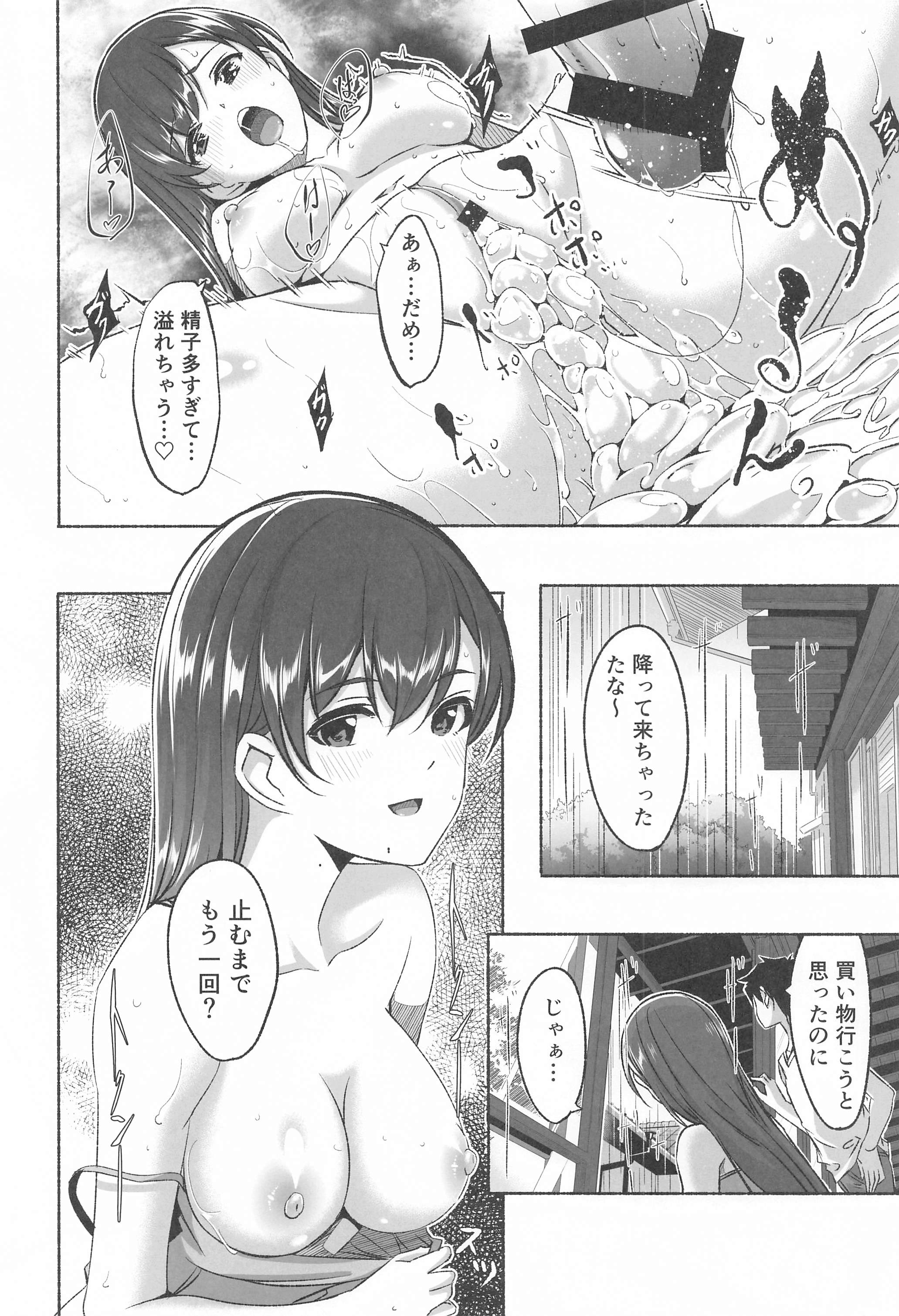 129