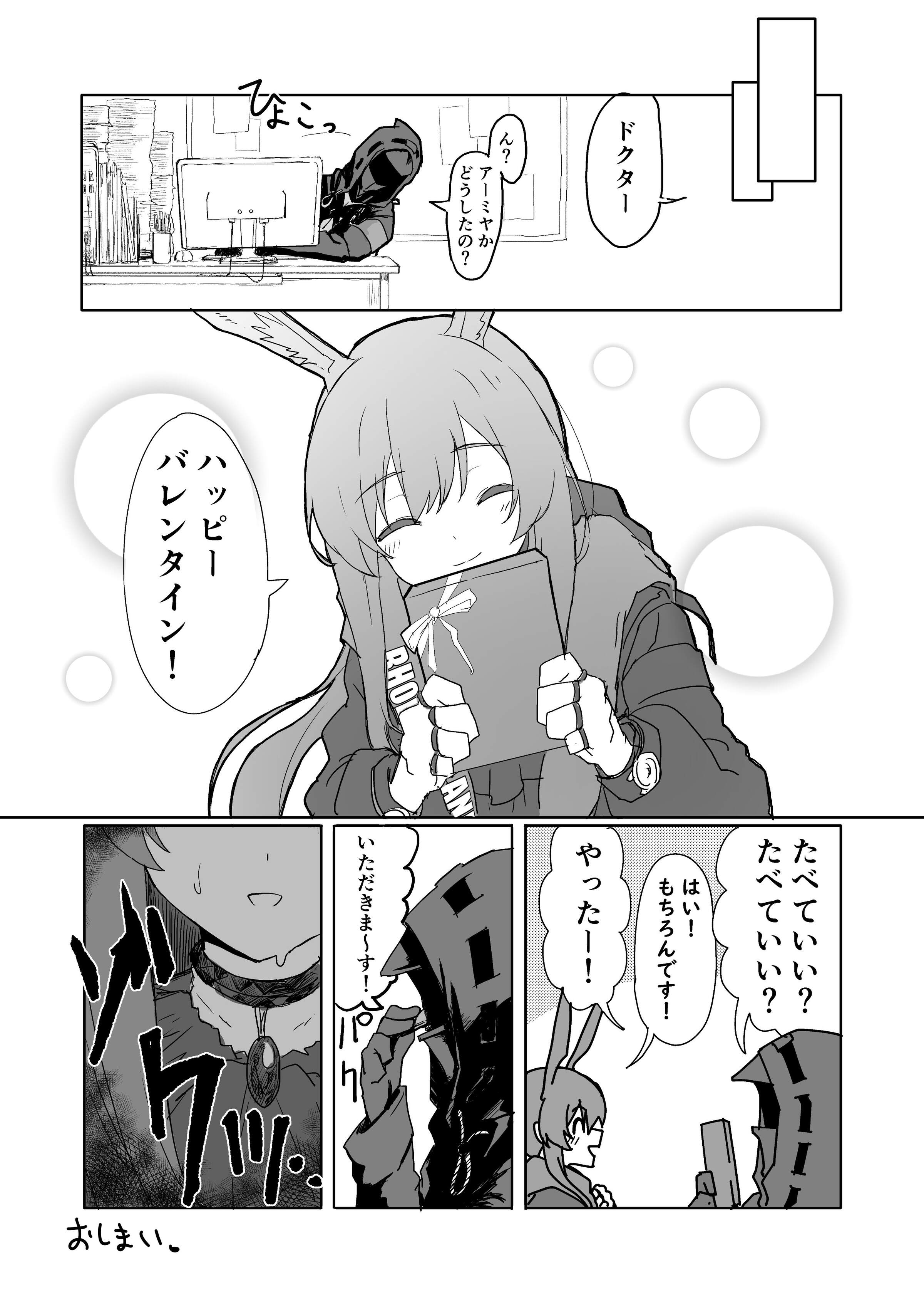 17