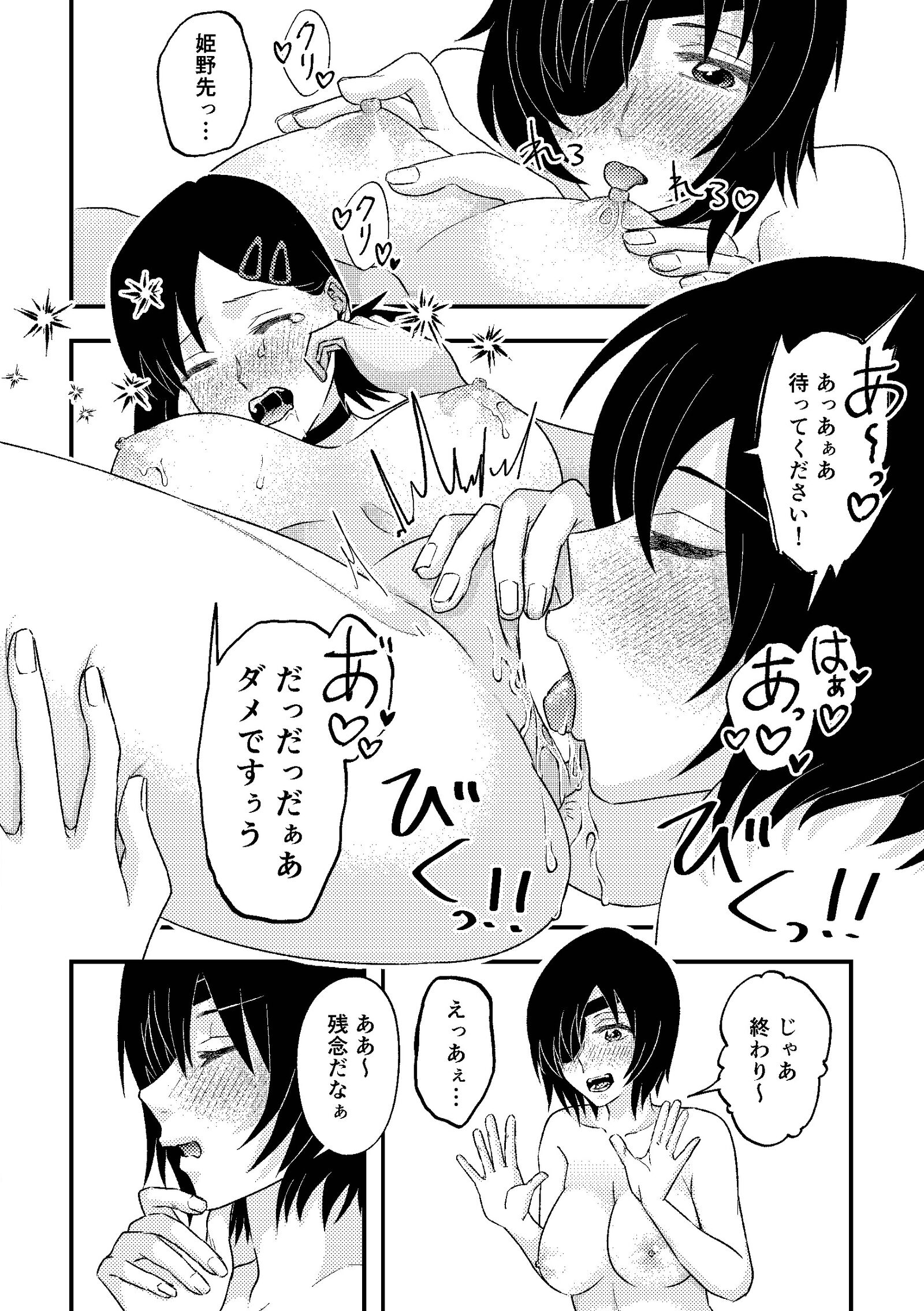 06