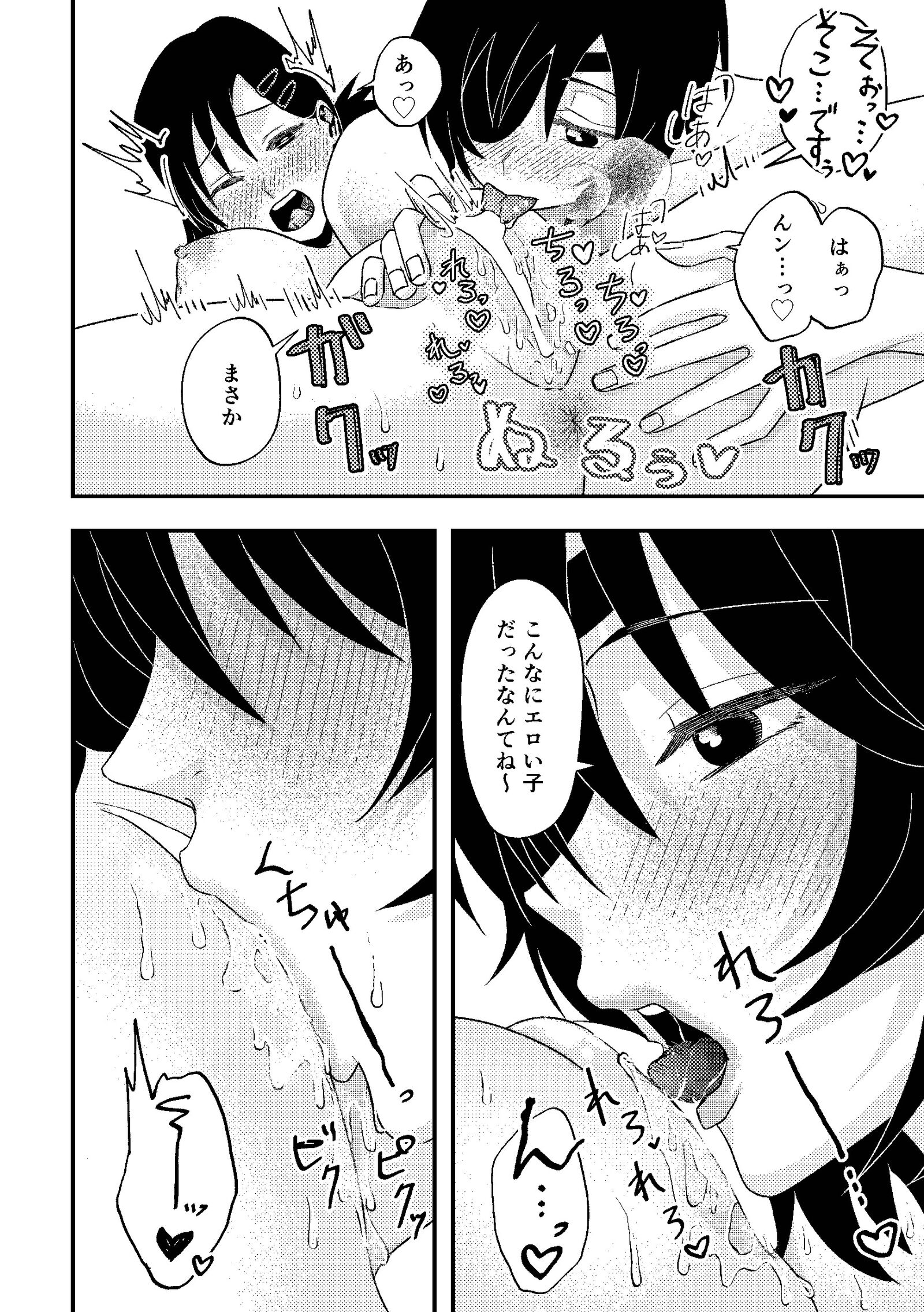 08