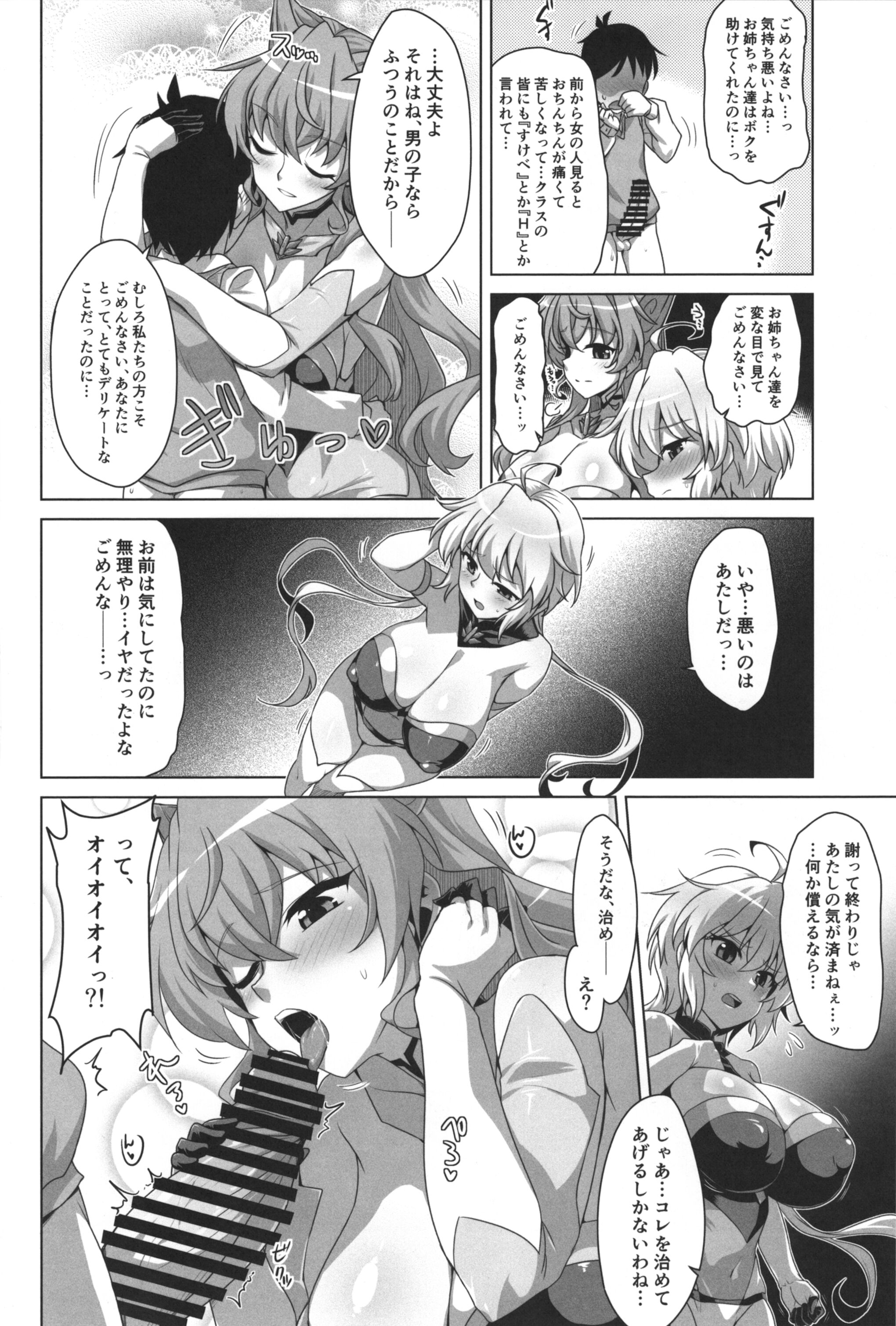 07