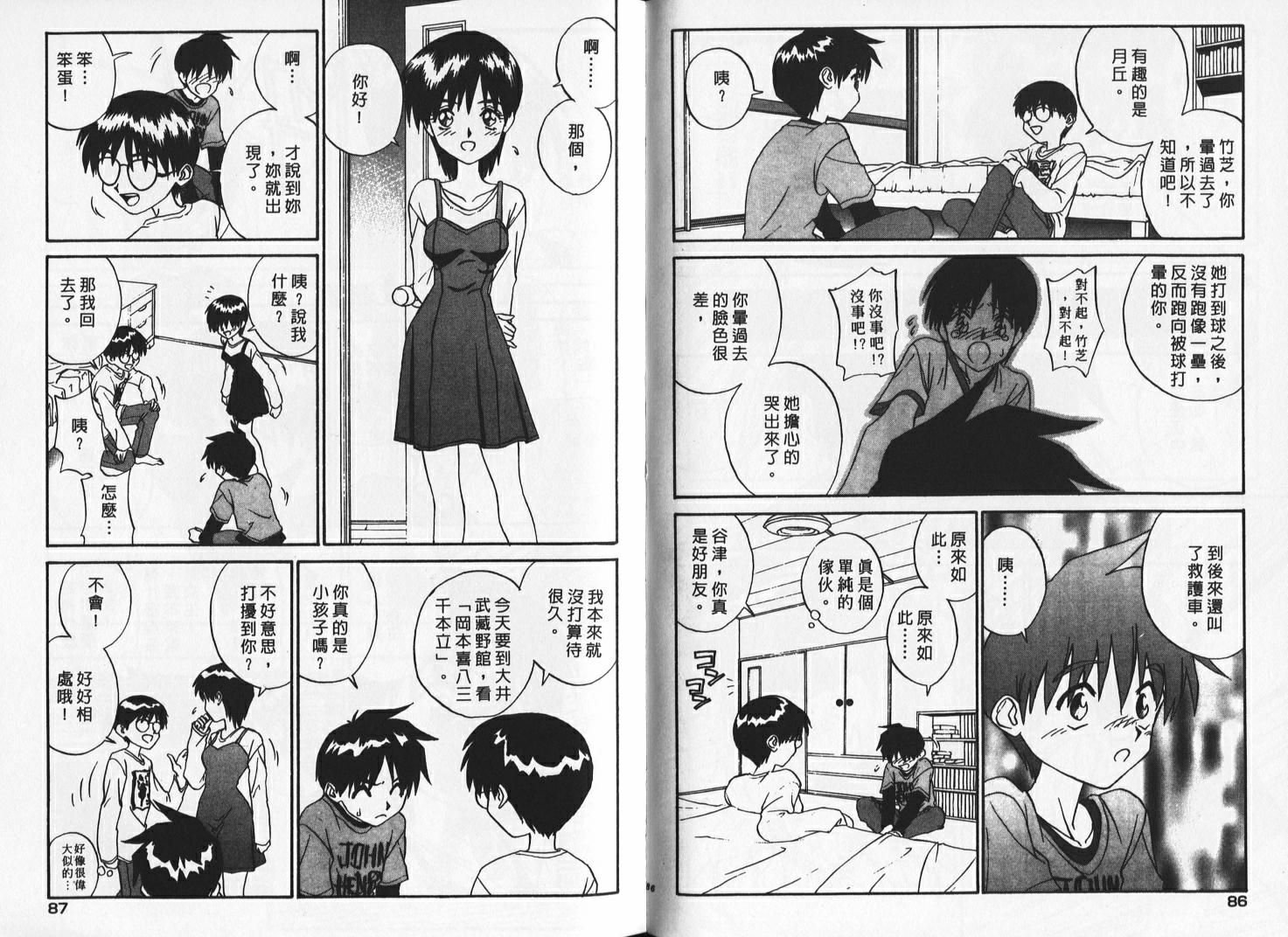 43
