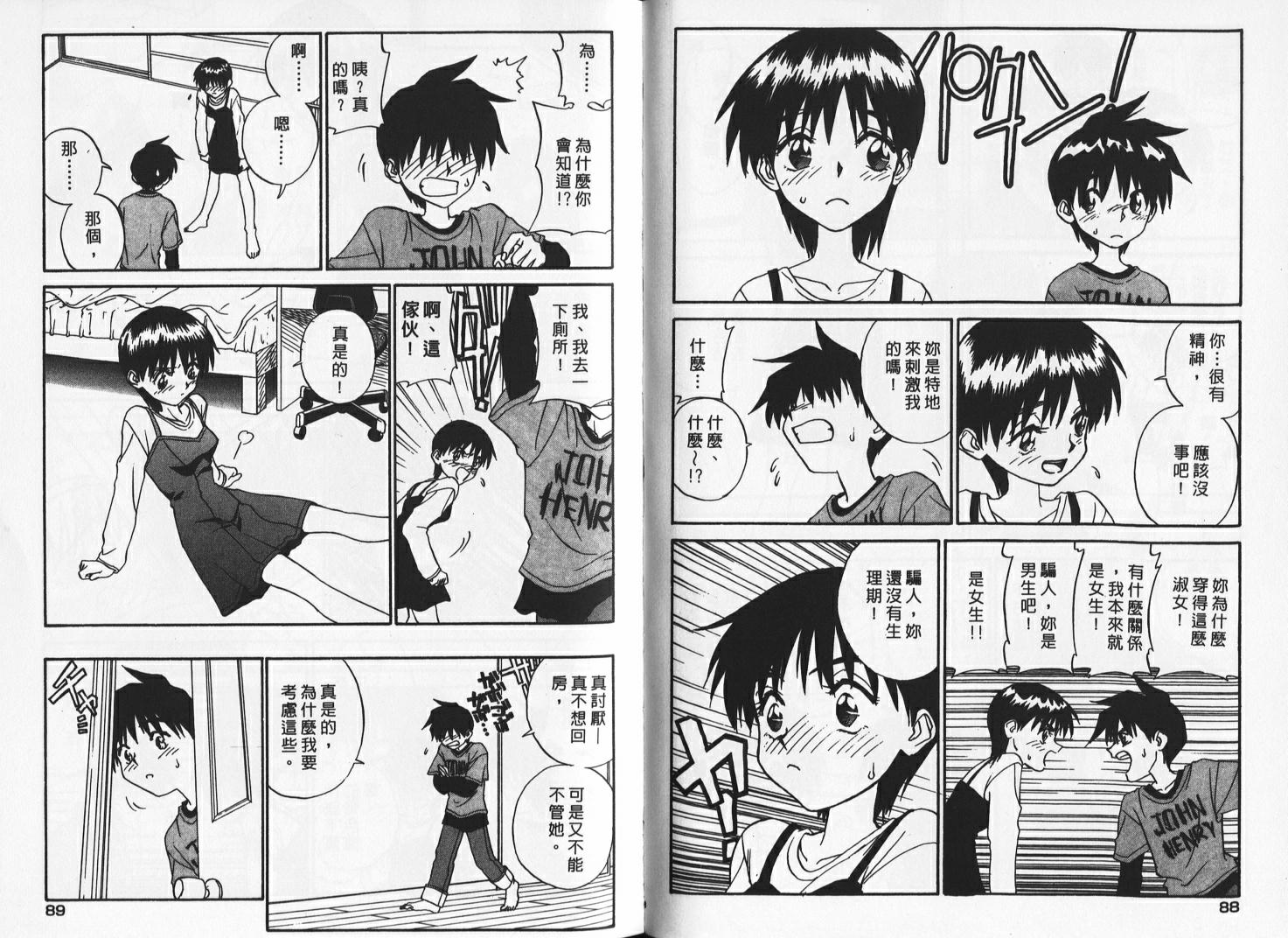 44