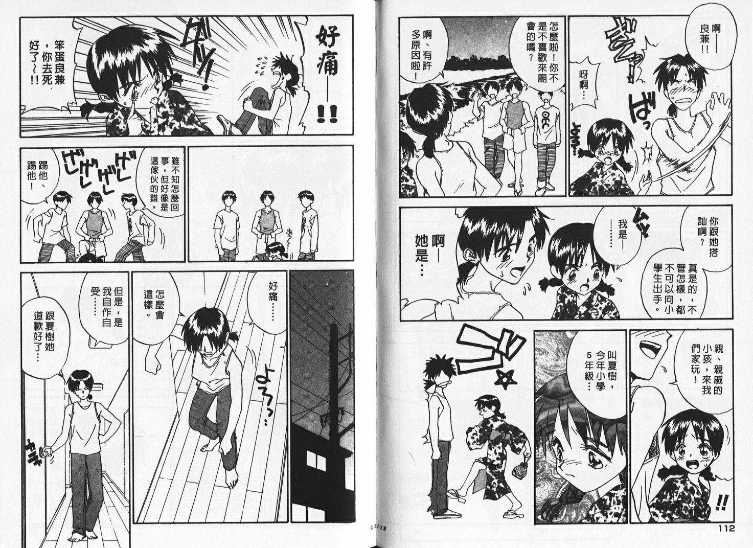 56