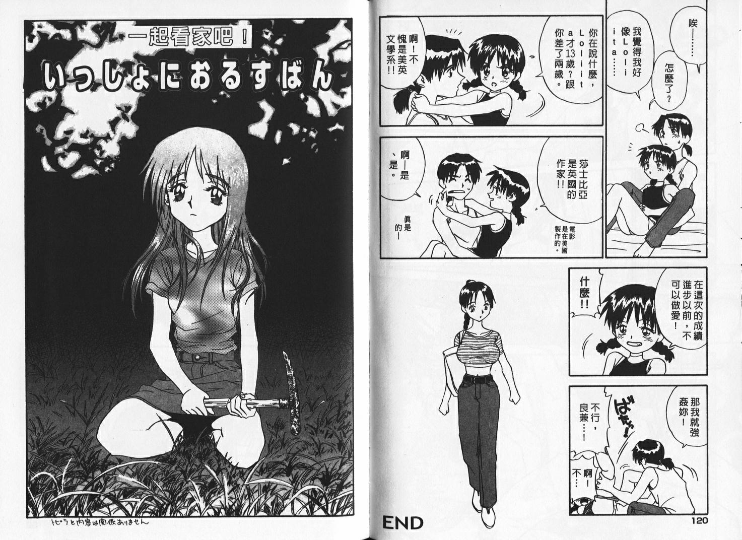 60