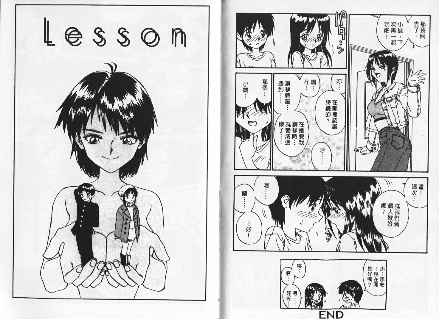 70