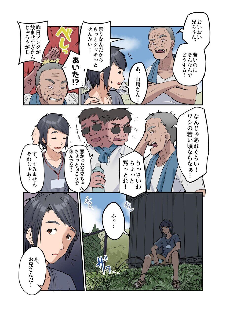 03