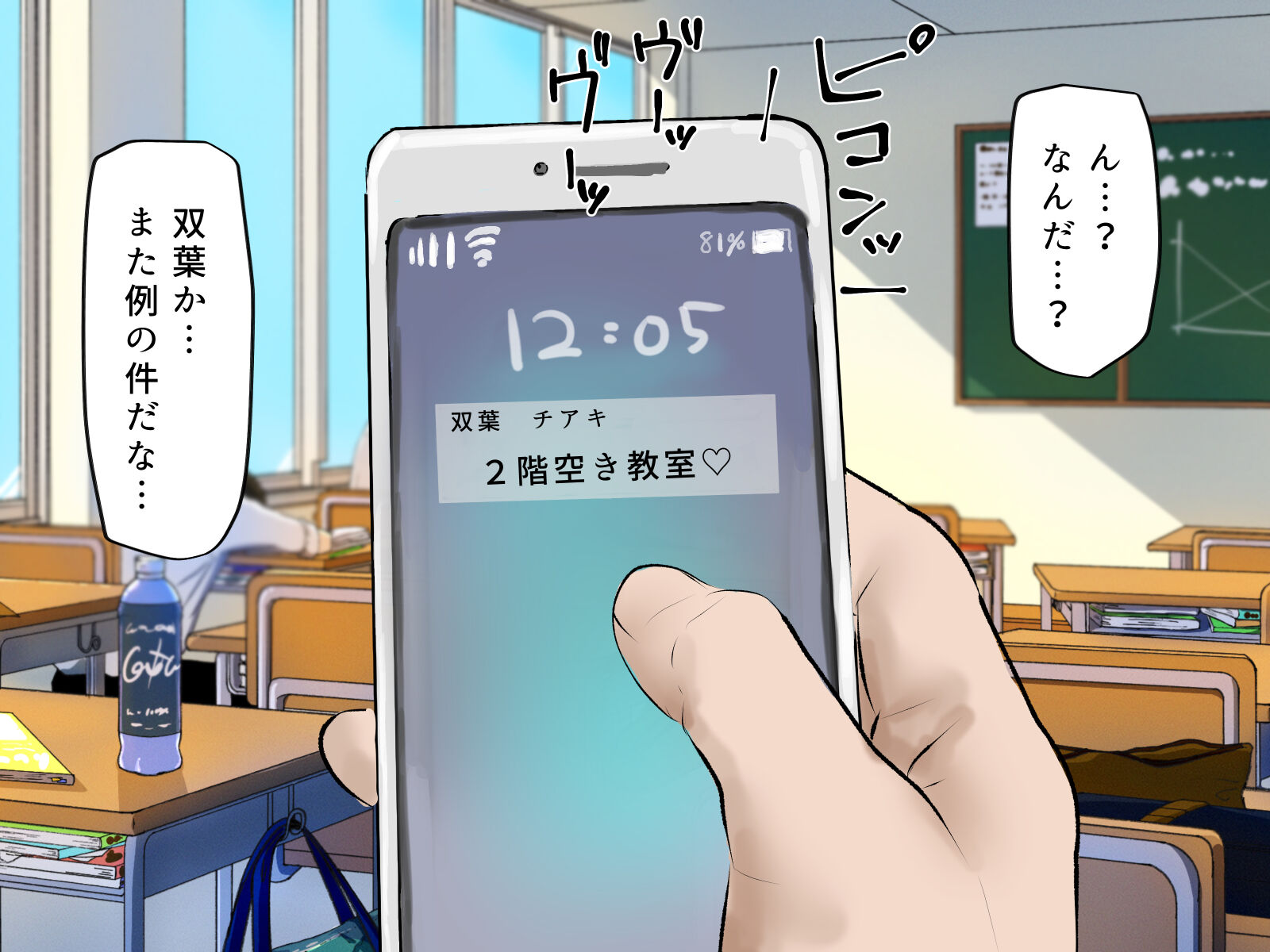 006