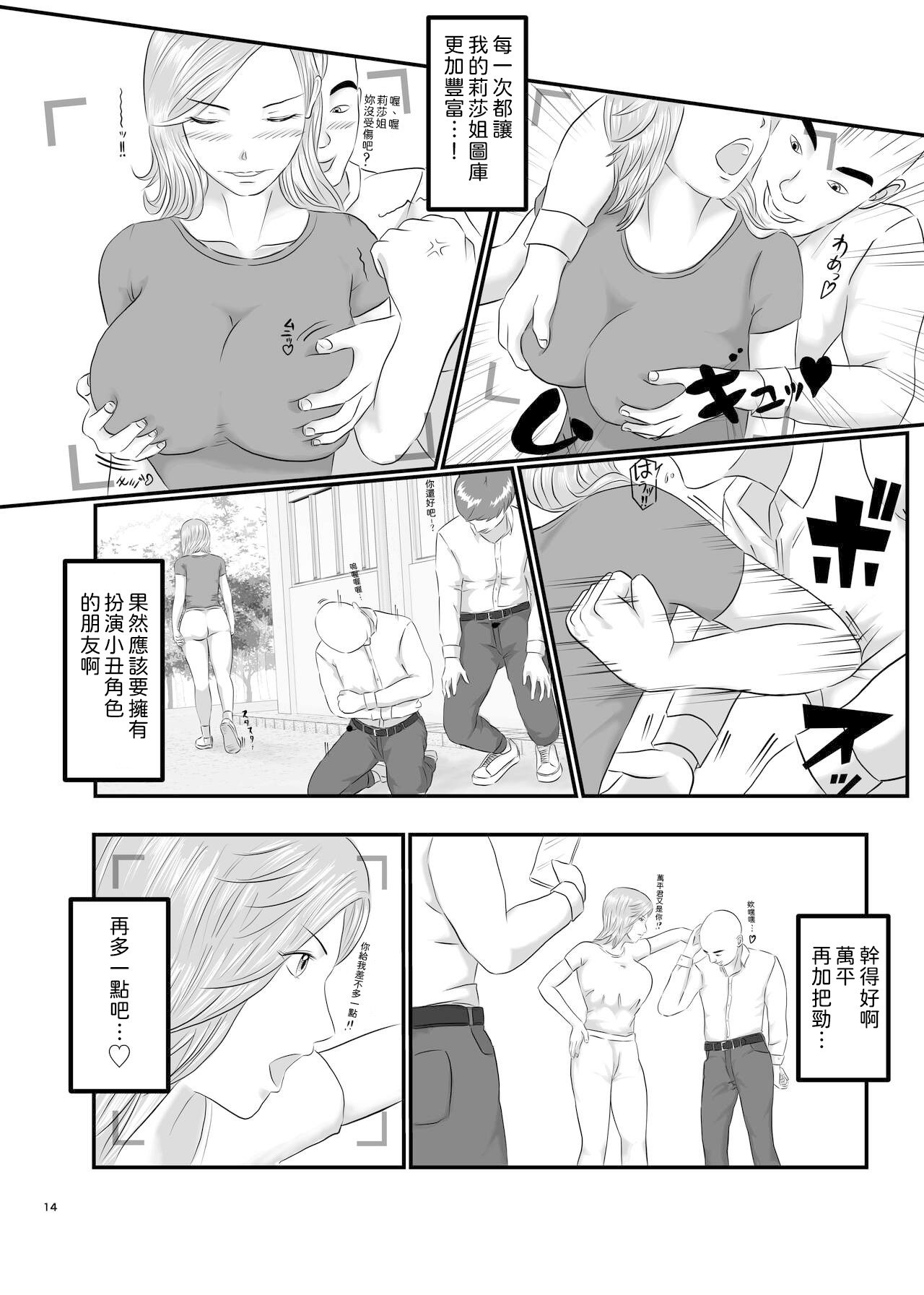 14