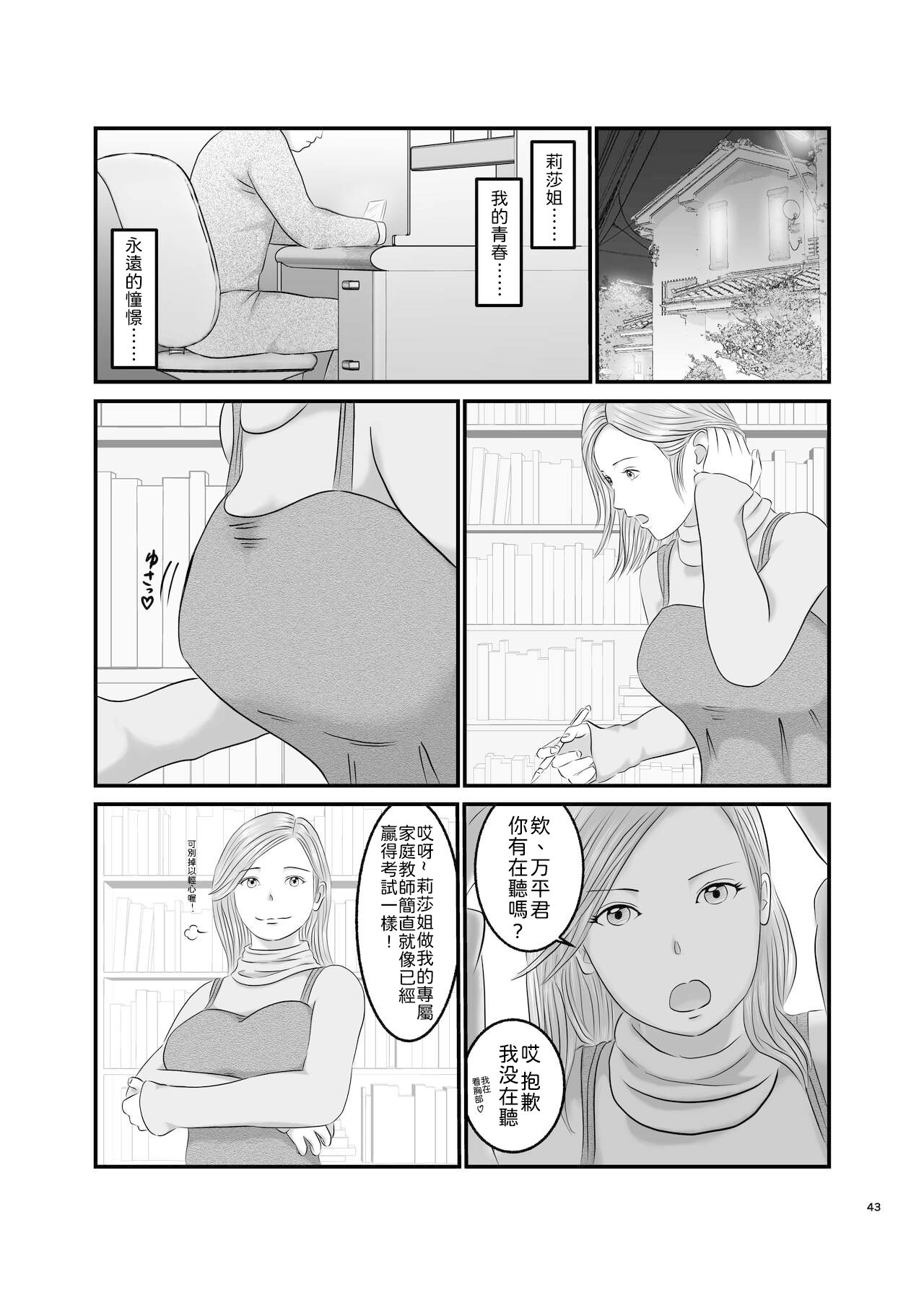 43
