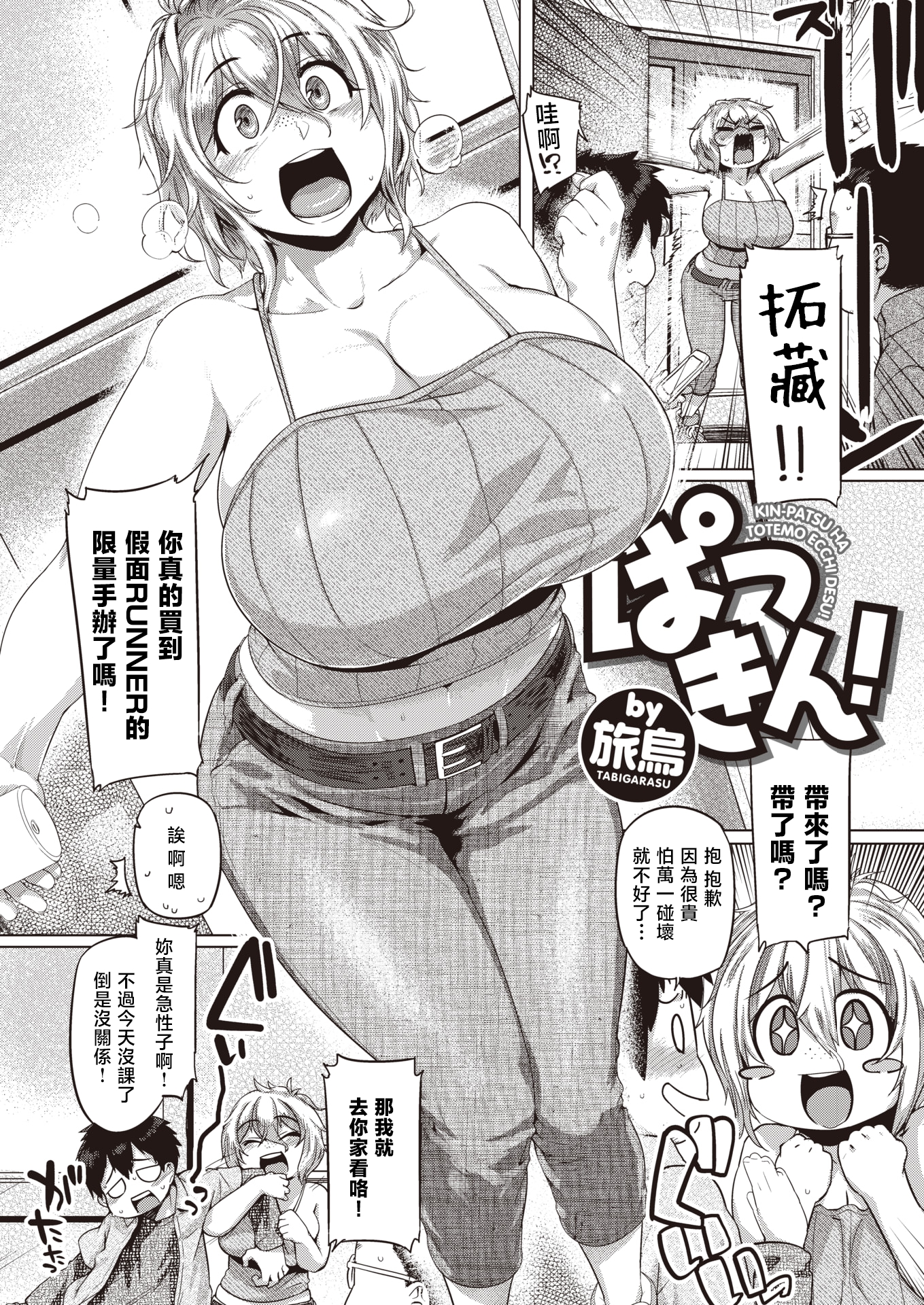 02