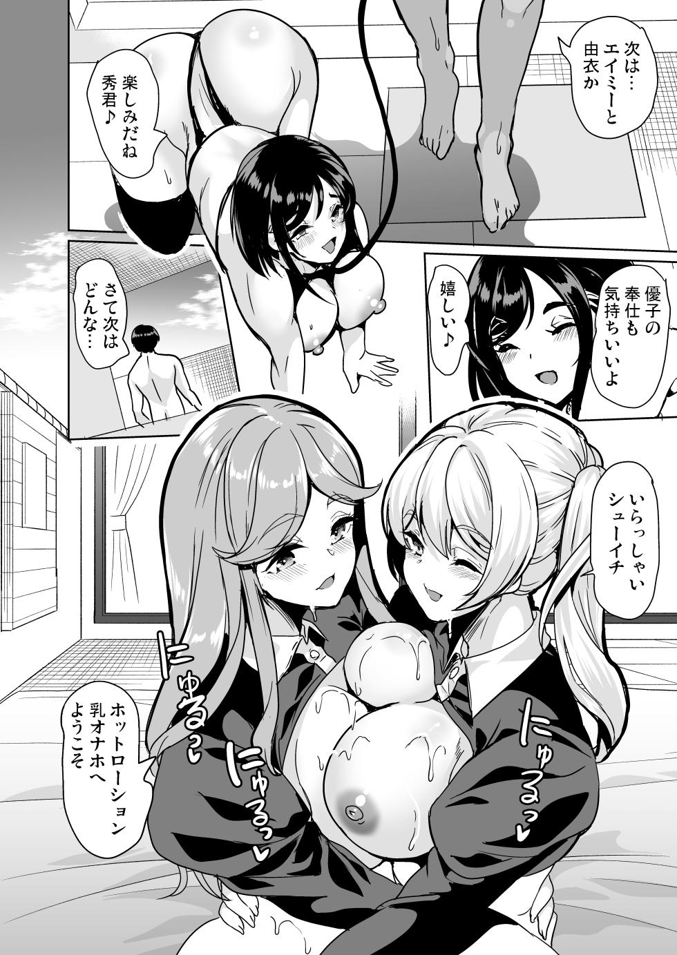 23
