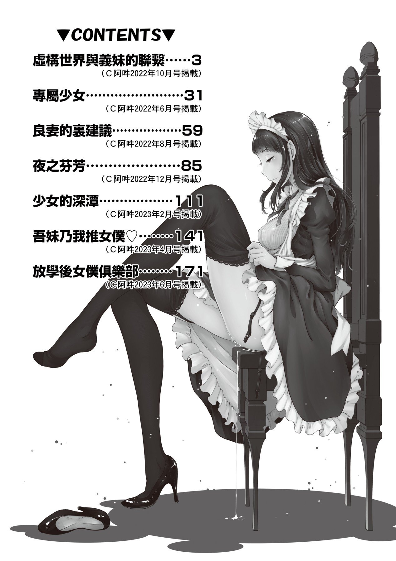 a-002