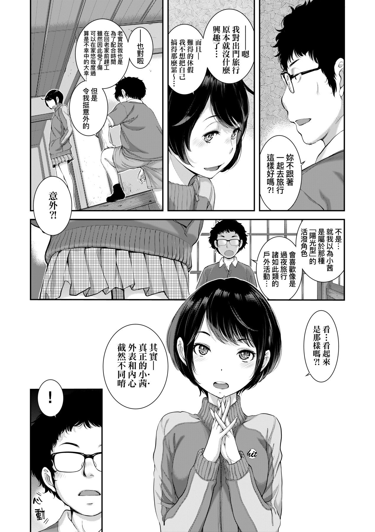 a-010
