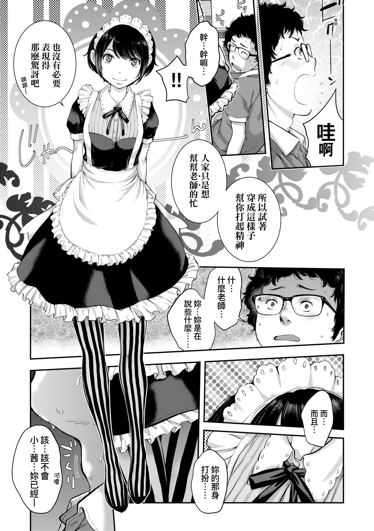 a-013