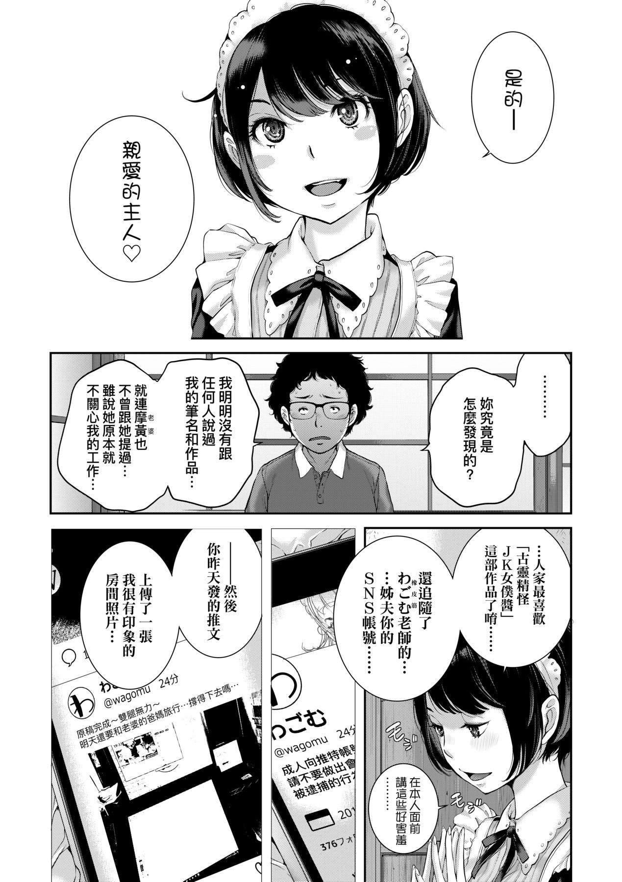 a-014