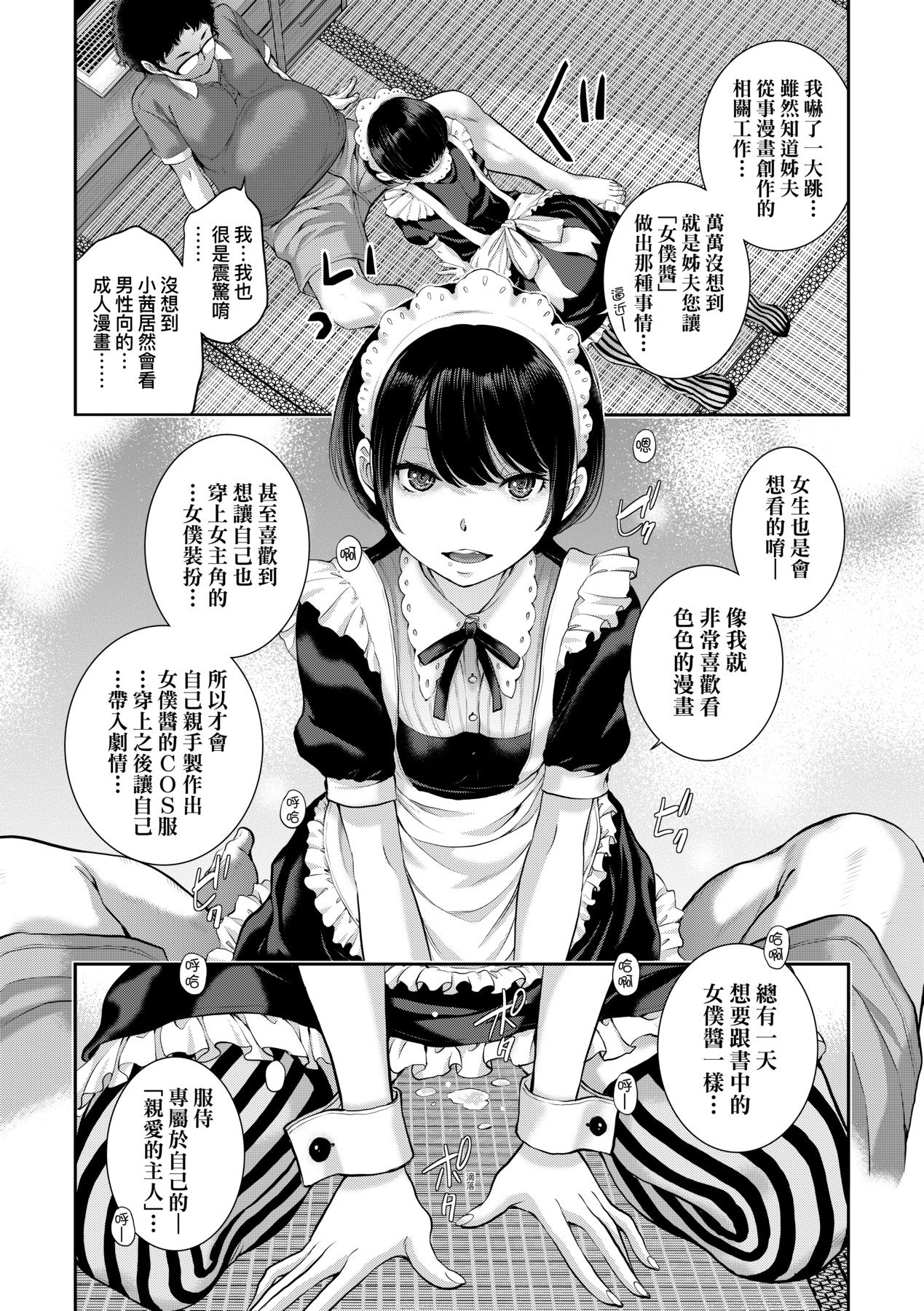 a-015