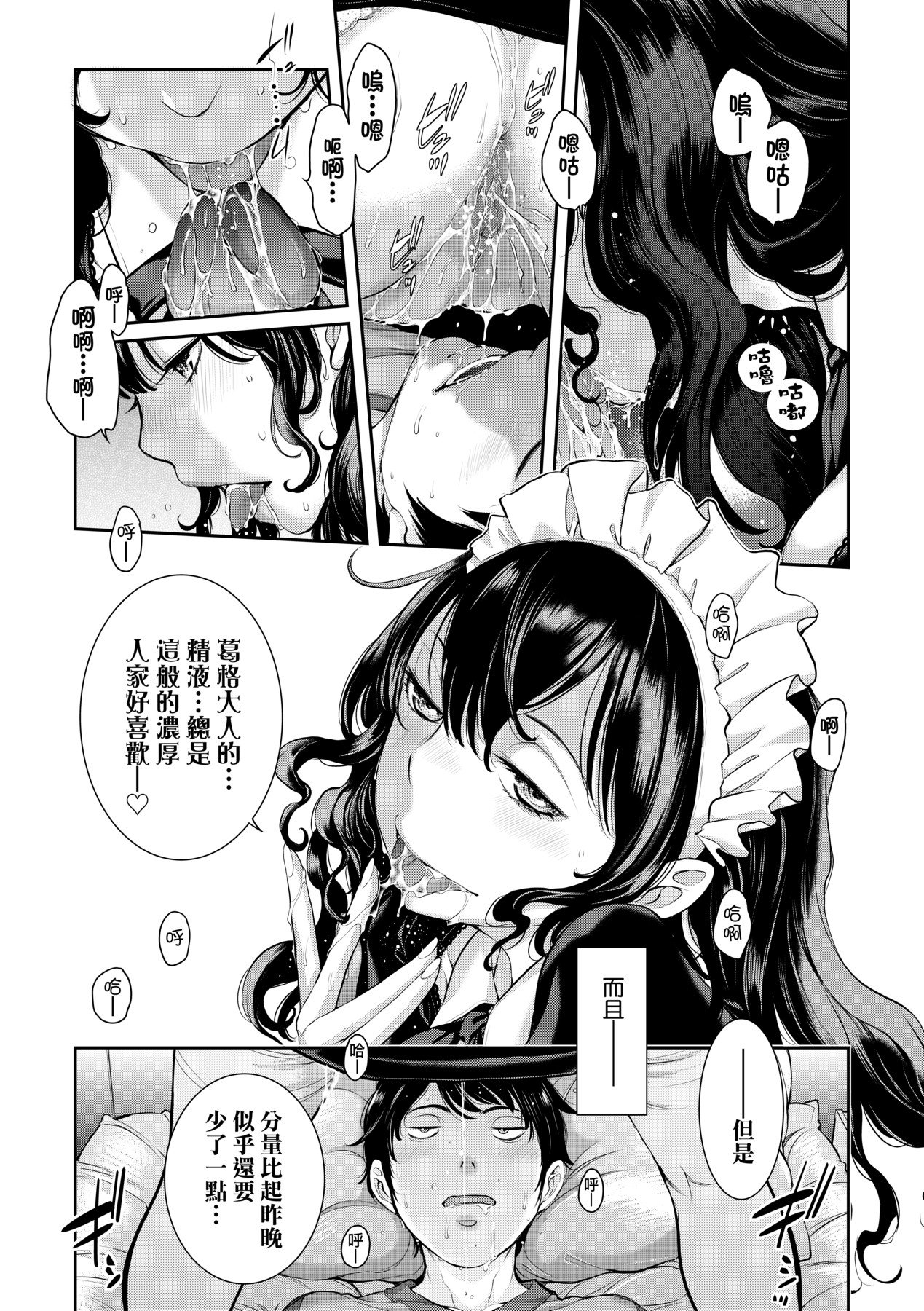 a-038