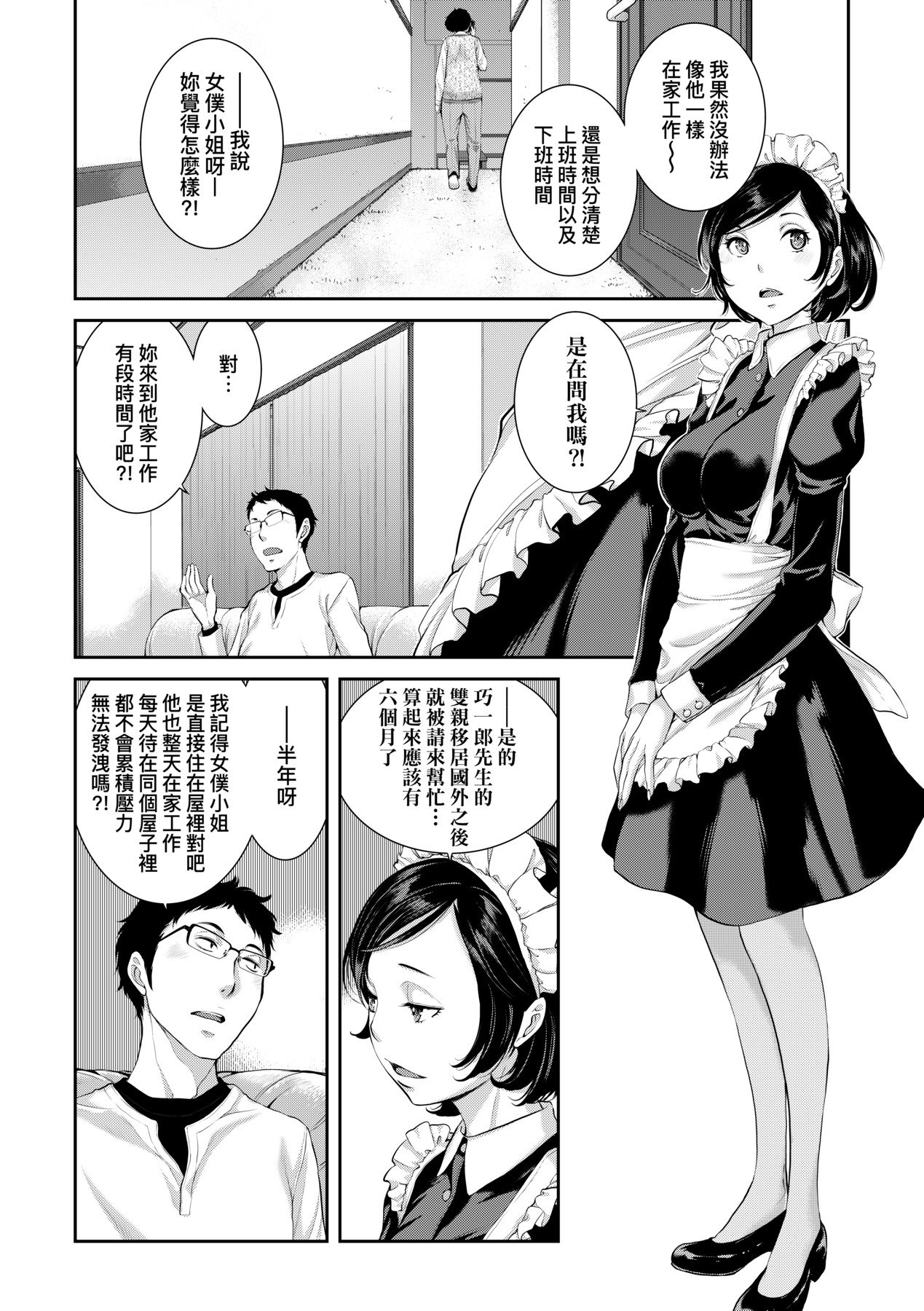 a-066