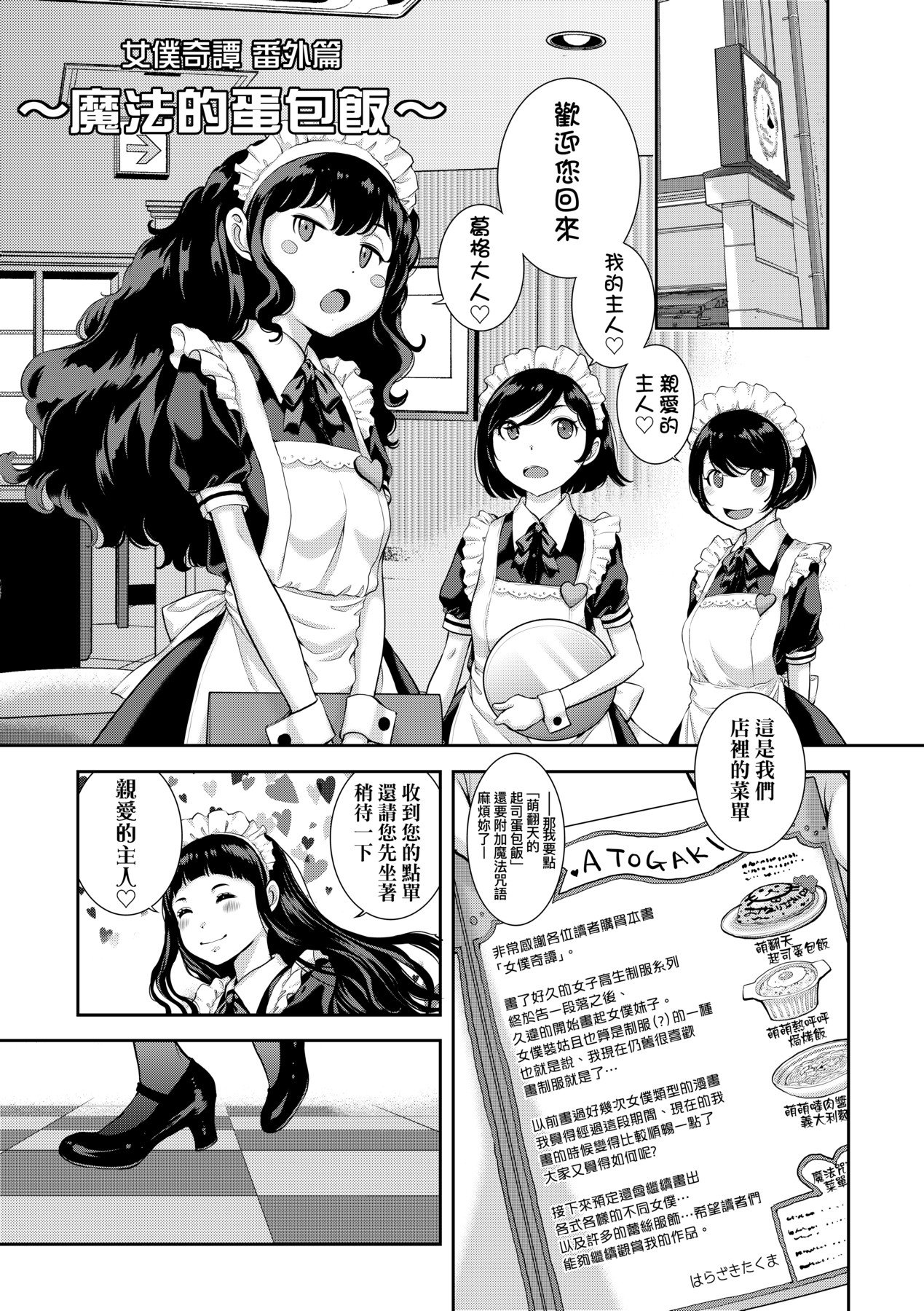 a-203