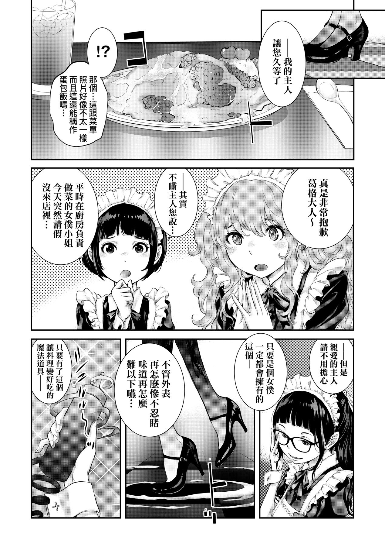 a-204